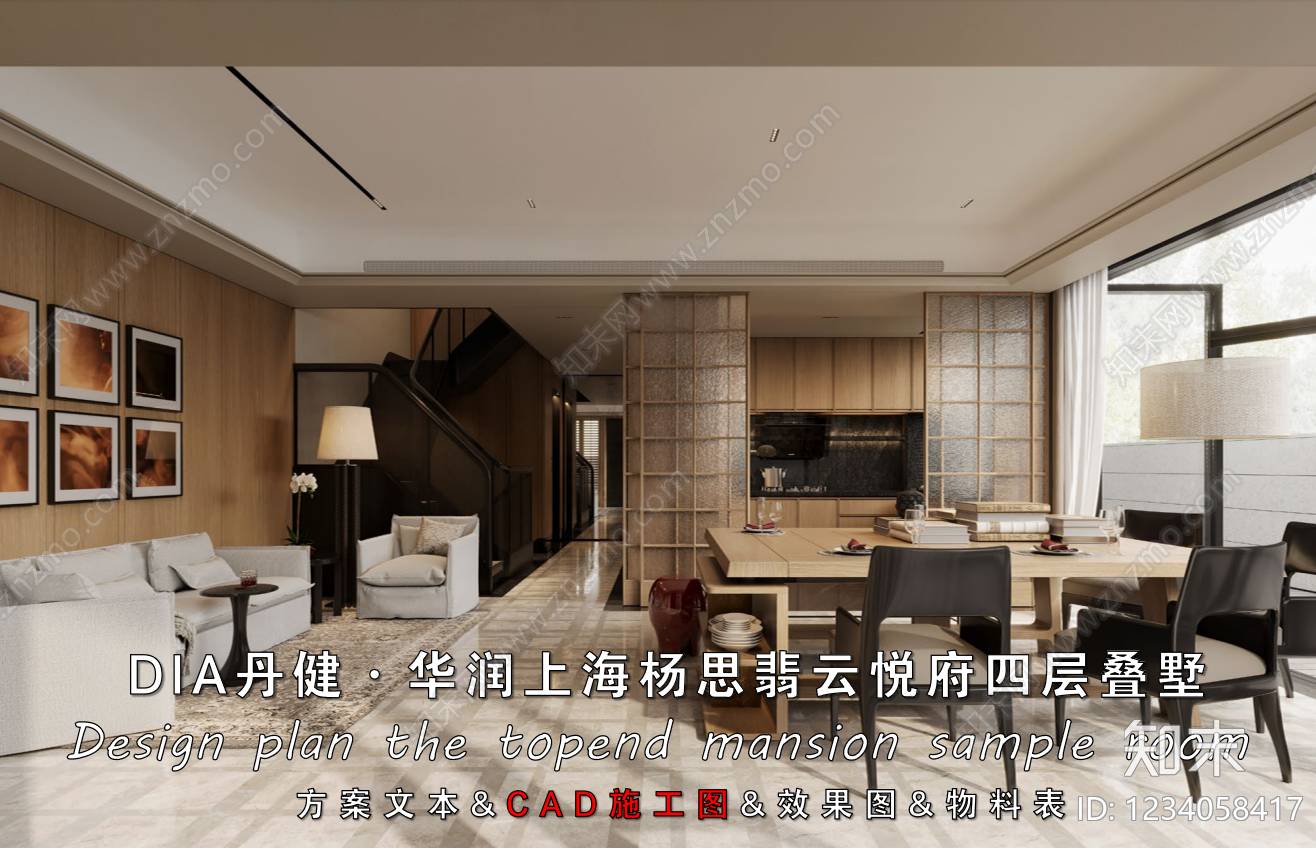 别墅cad施工图下载【ID:1234058417】