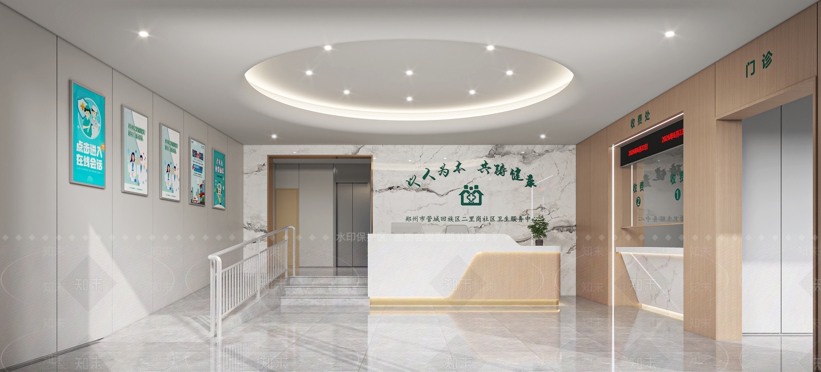 现代简约医院大厅3D模型渲染效果图