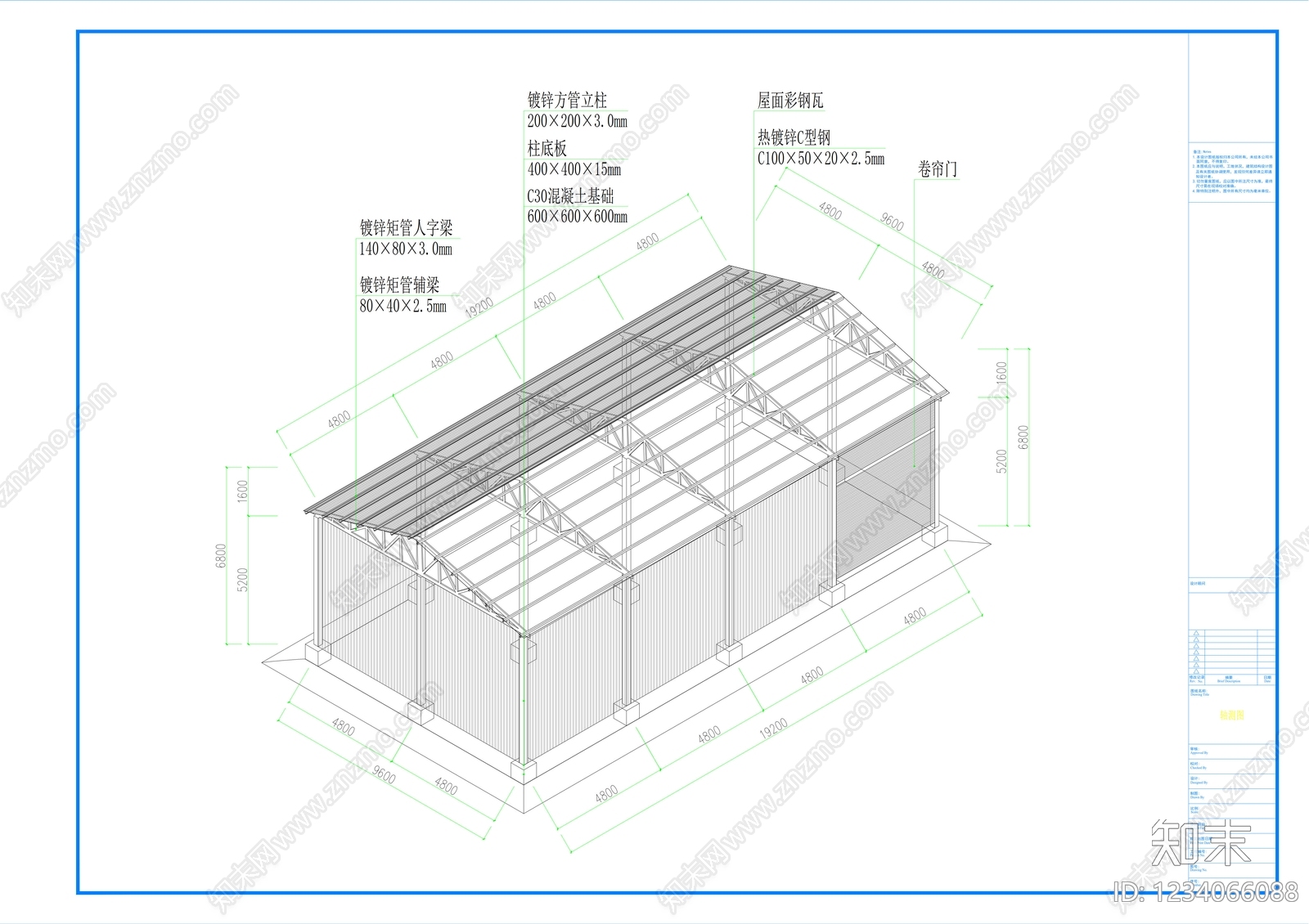 钢结构cad施工图下载【ID:1234066088】