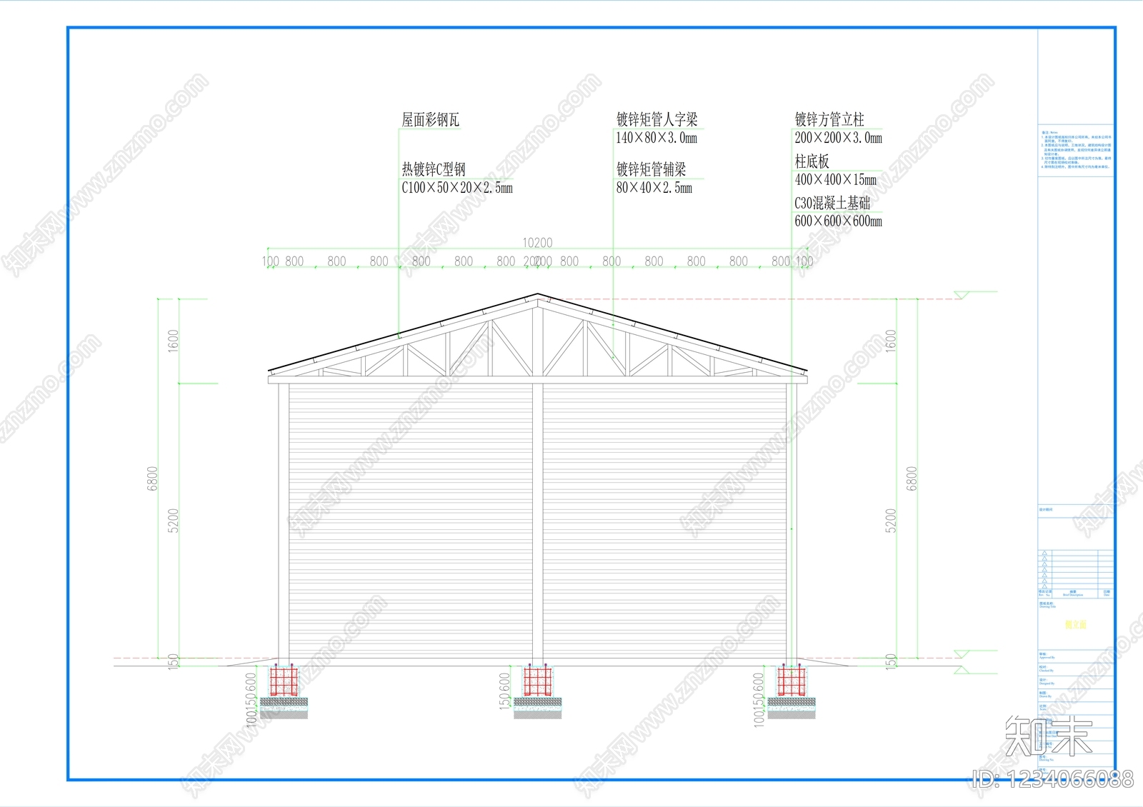 钢结构cad施工图下载【ID:1234066088】