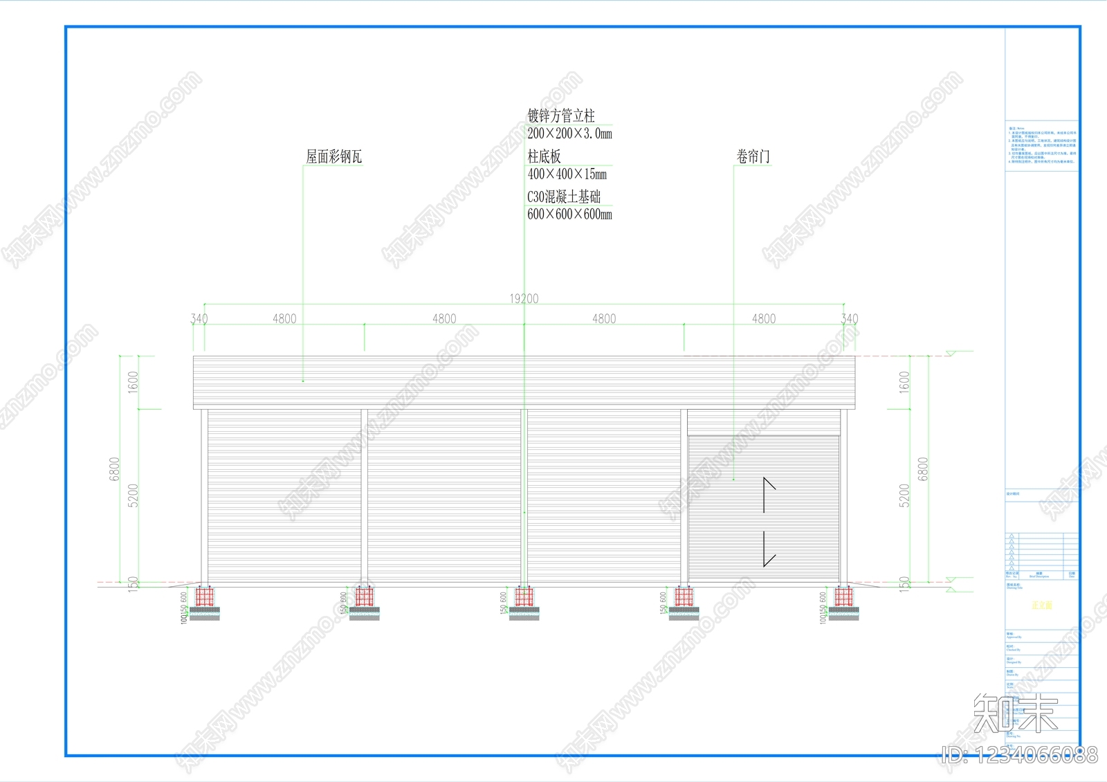 钢结构cad施工图下载【ID:1234066088】