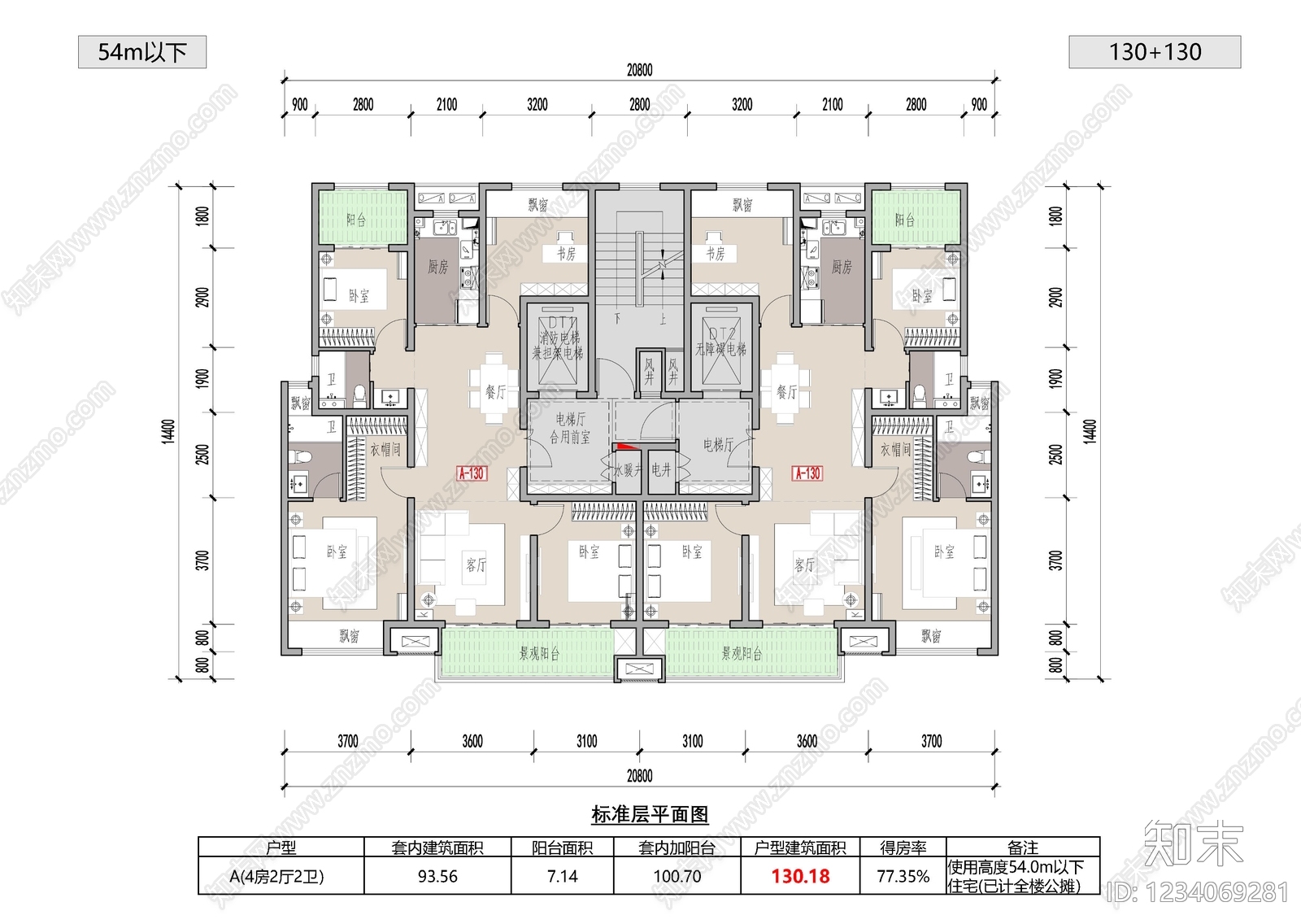 四居cad施工图下载【ID:1234069281】
