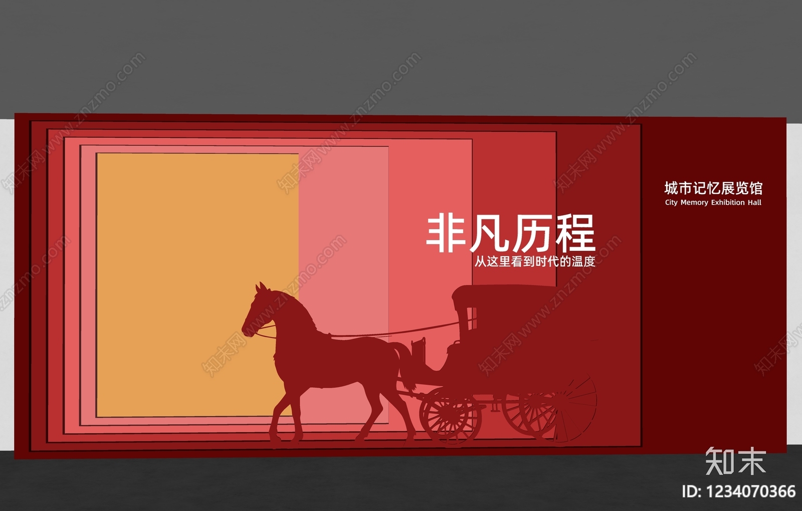 城市展厅SU模型下载【ID:1234070366】