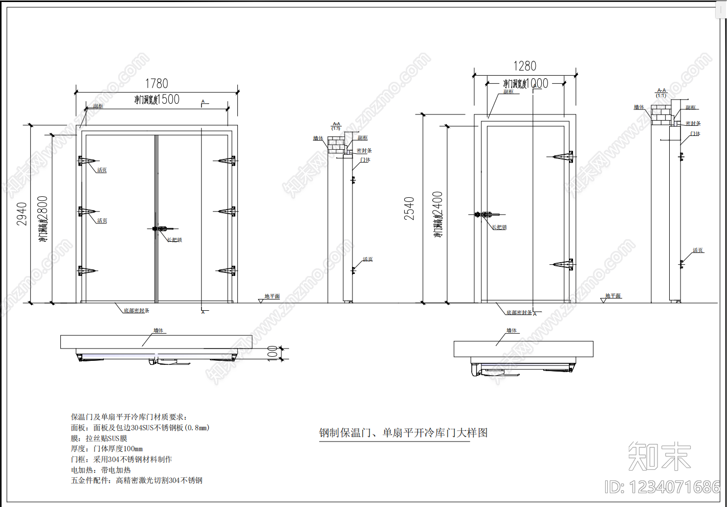 其他节点详图cad施工图下载【ID:1234071686】