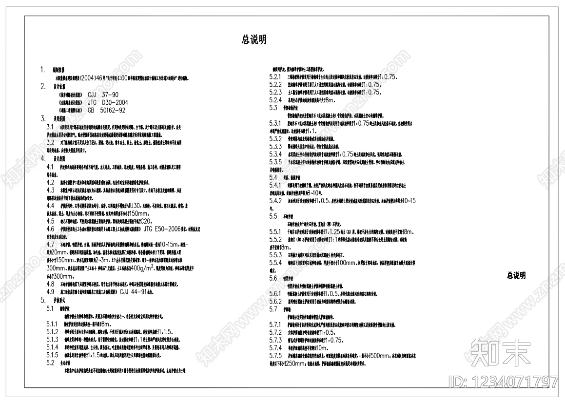 其他建筑cad施工图下载【ID:1234071797】