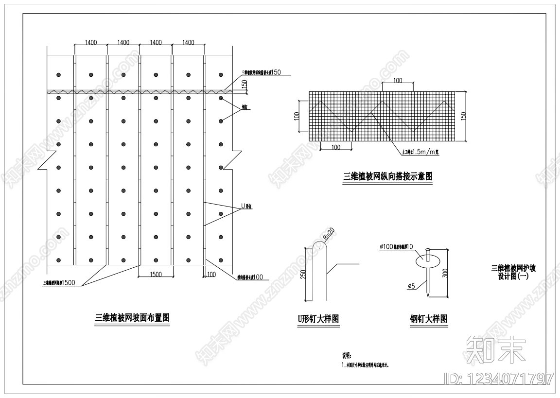 其他建筑cad施工图下载【ID:1234071797】