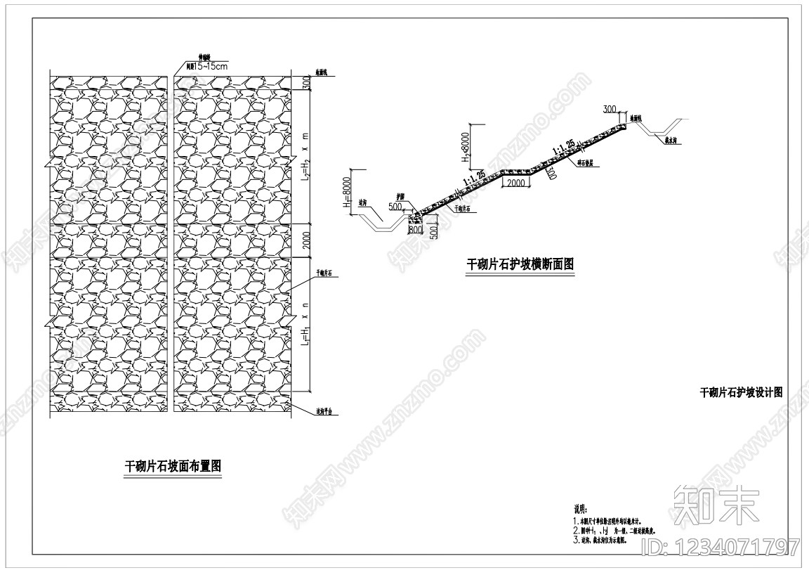 其他建筑cad施工图下载【ID:1234071797】