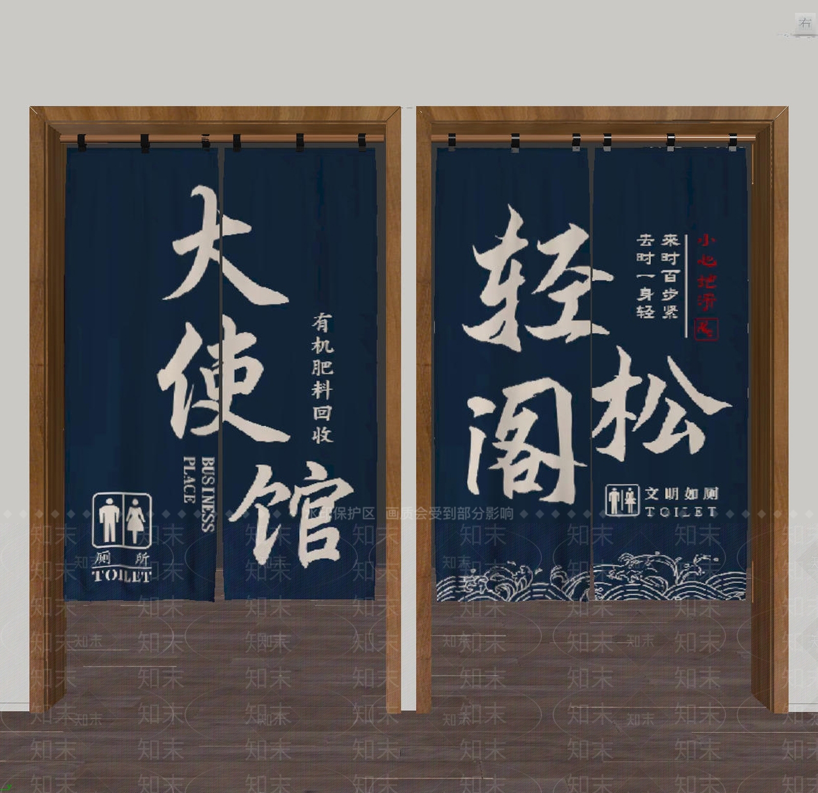 新中式门帘3D模型下载【ID:1234073532】