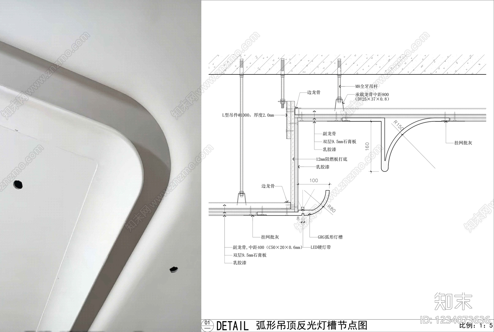 吊顶节点CAD图纸