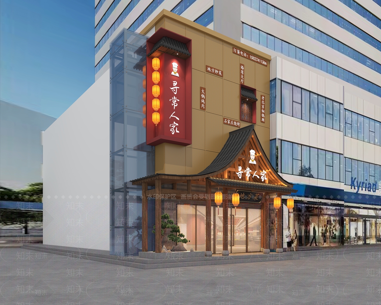 新中式中餐厅3D模型下载【ID:1234074754】