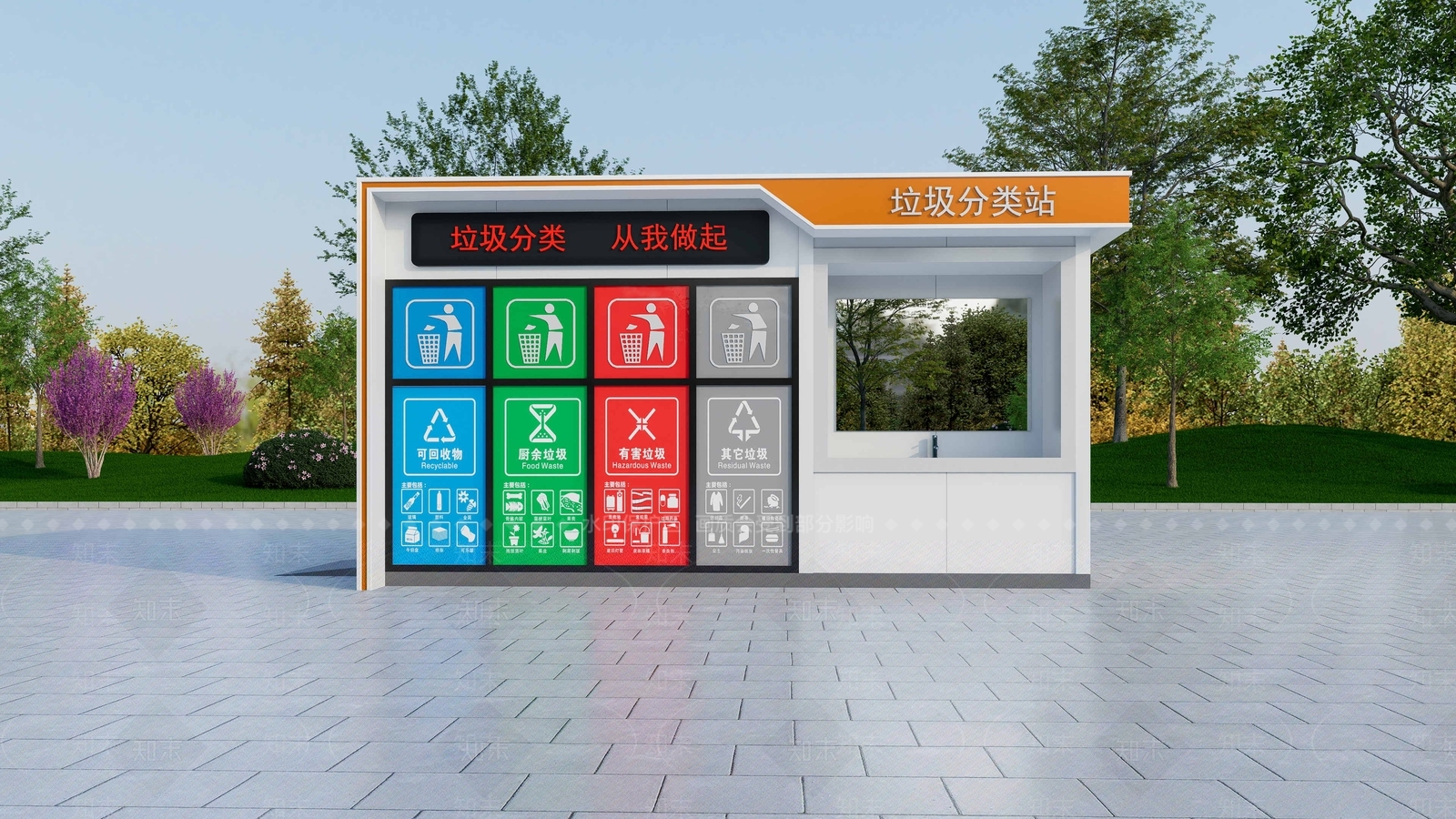 现代简约小公建SU模型下载【ID:1234074876】