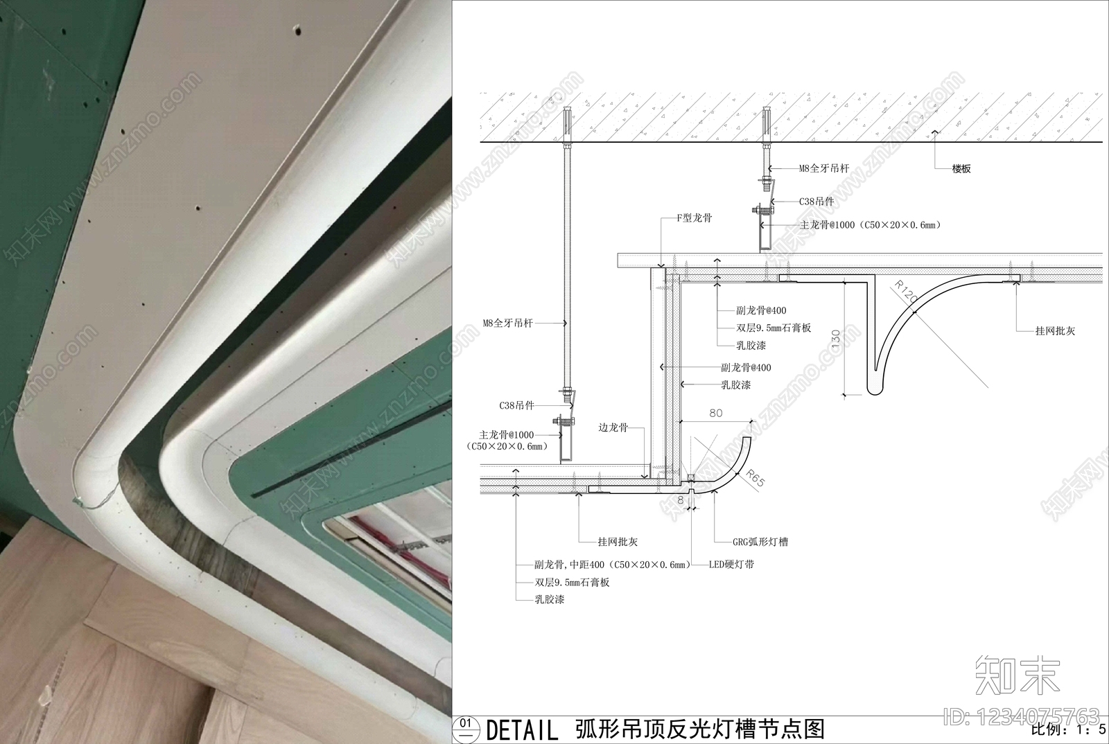 吊顶节点CAD图纸
