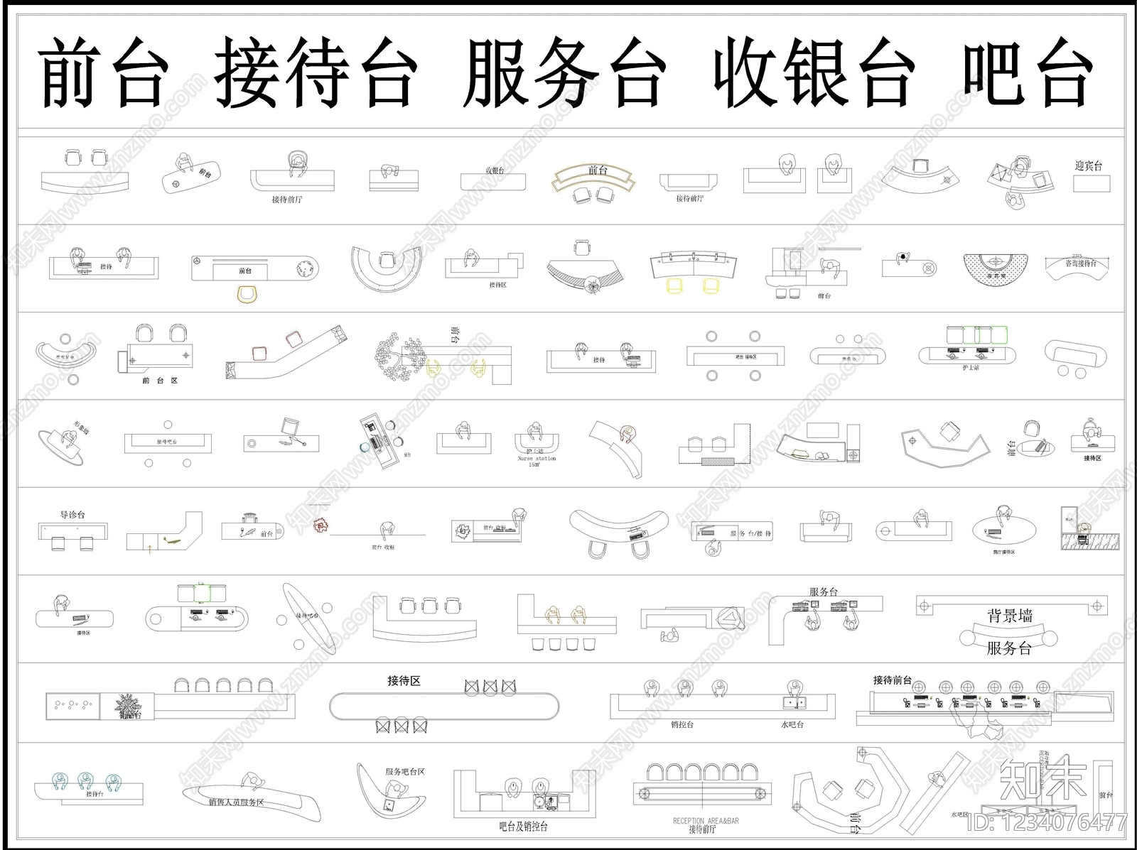 家具图库cad施工图下载【ID:1234076477】
