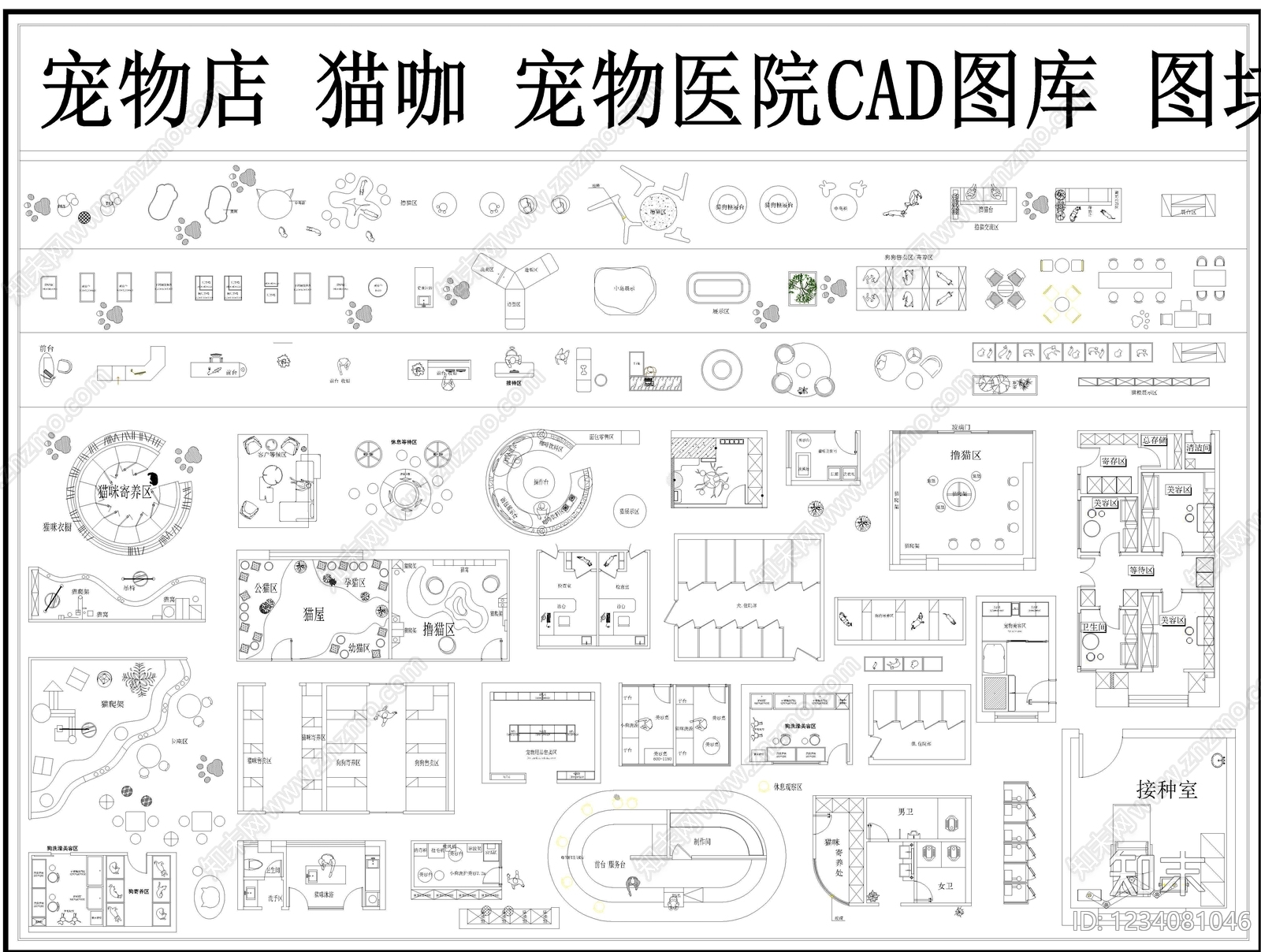 工装综合图库cad施工图下载【ID:1234081046】