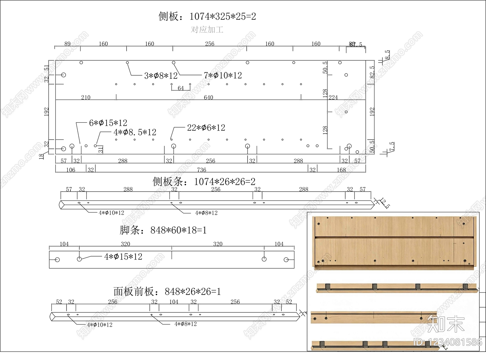 柜子cad施工图下载【ID:1234081586】
