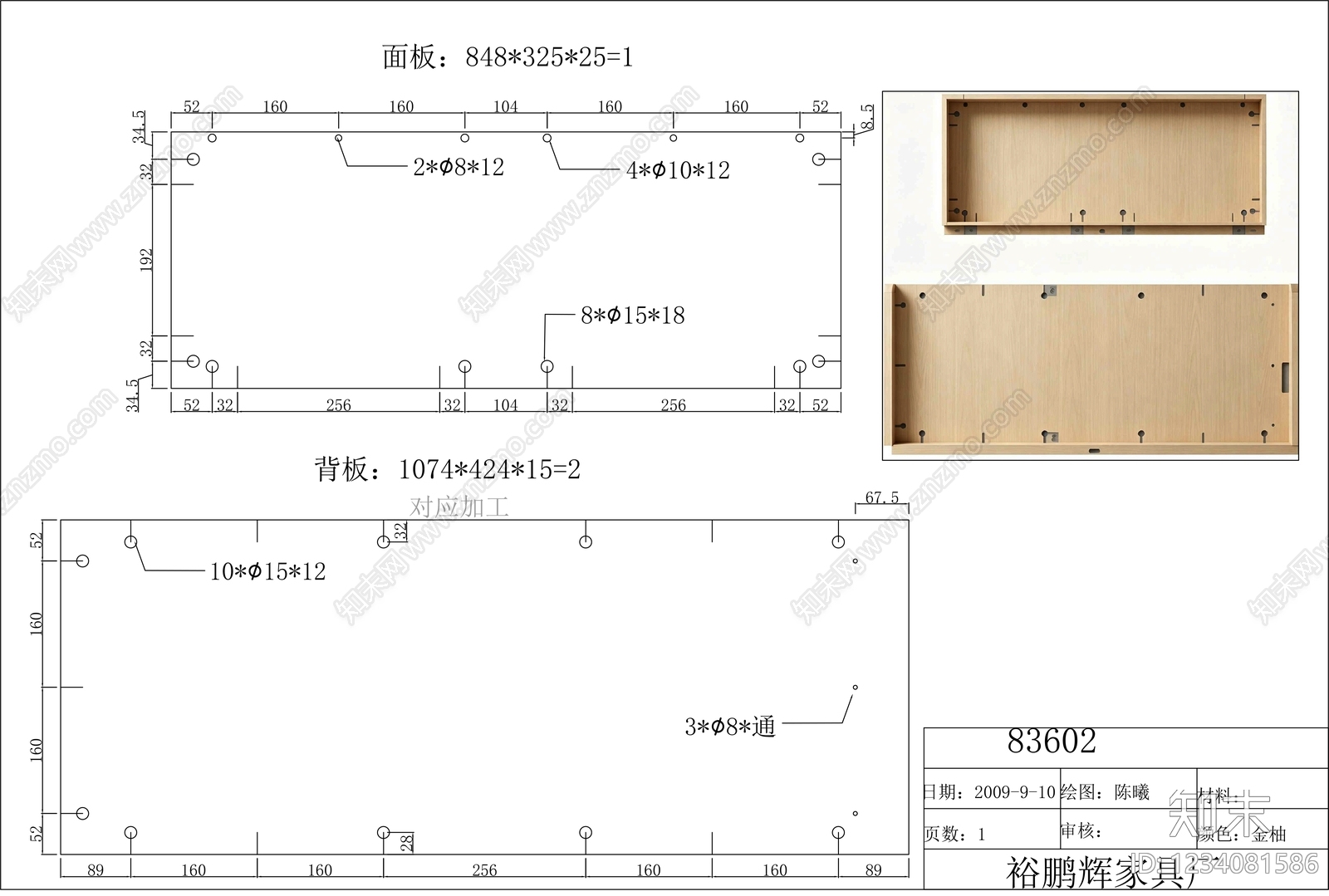 柜子cad施工图下载【ID:1234081586】