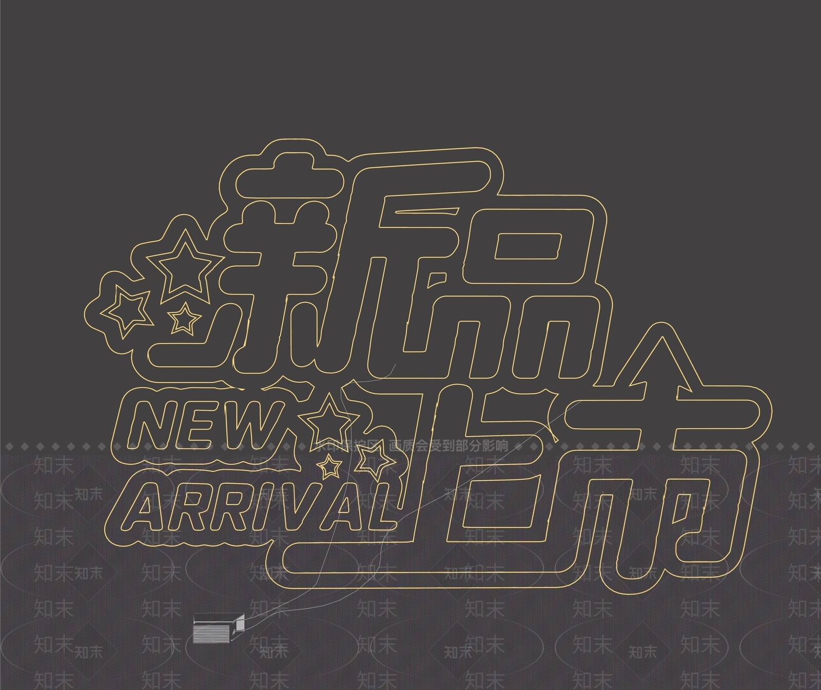 新品发布SU模型下载【ID:1234081855】
