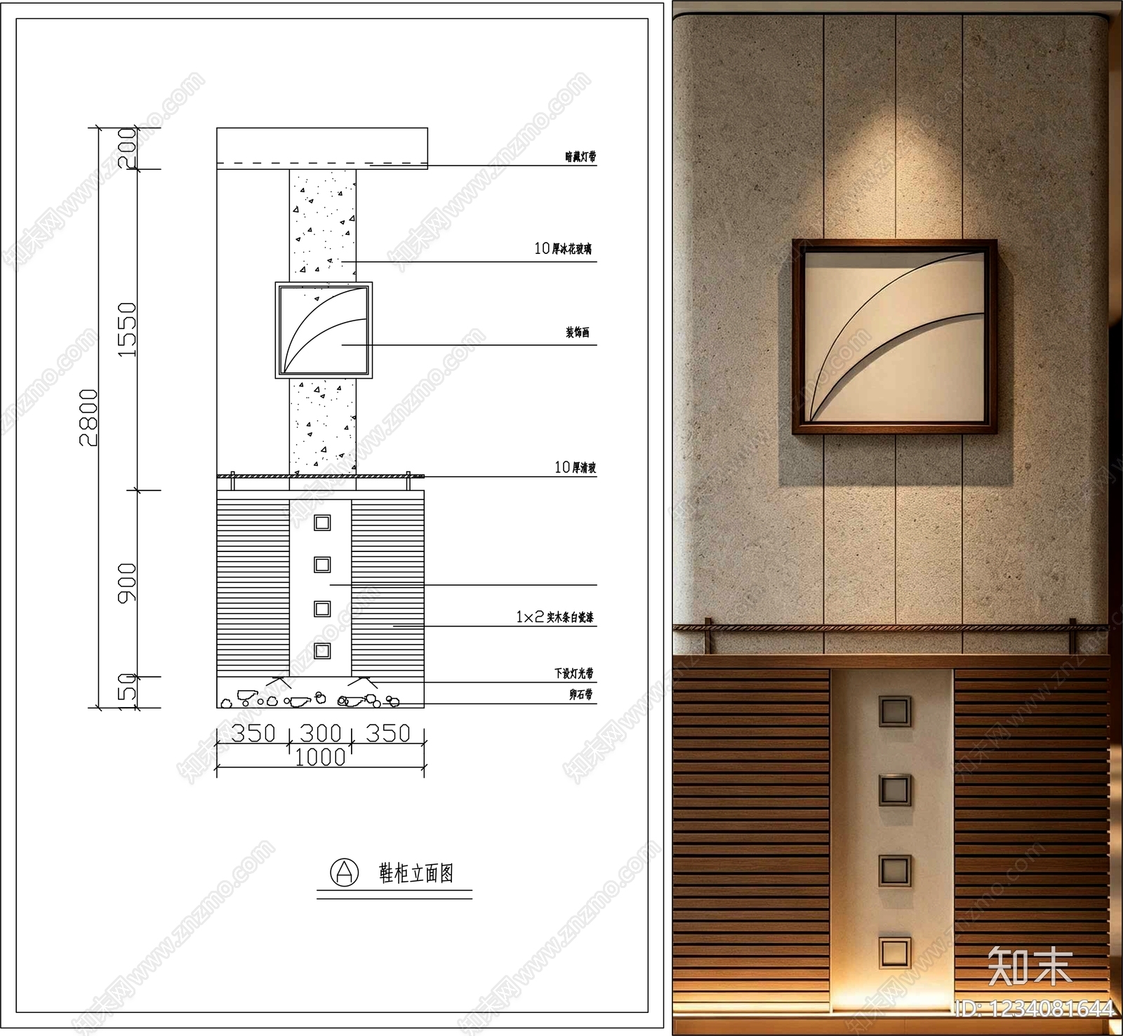 柜子cad施工图下载【ID:1234081644】