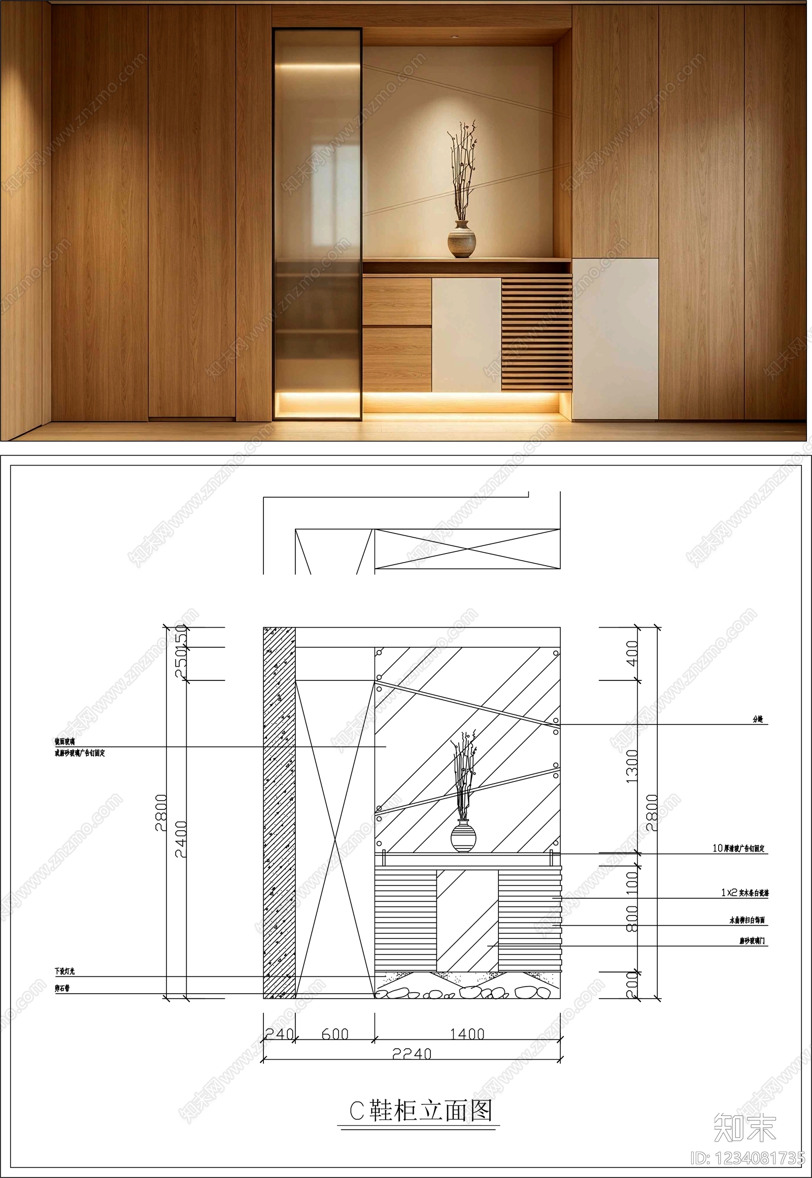 柜子cad施工图下载【ID:1234081735】