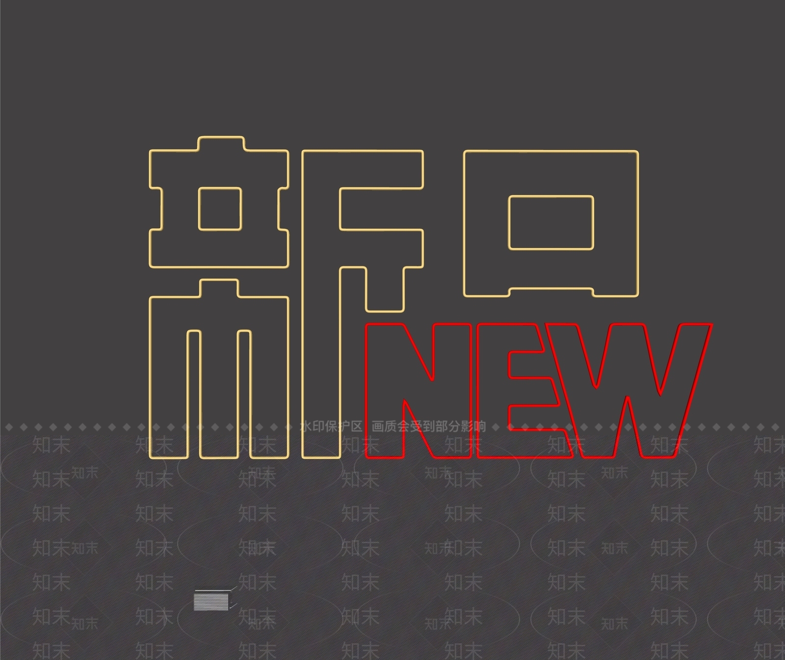 立体LOGOSU模型下载【ID:1234082166】
