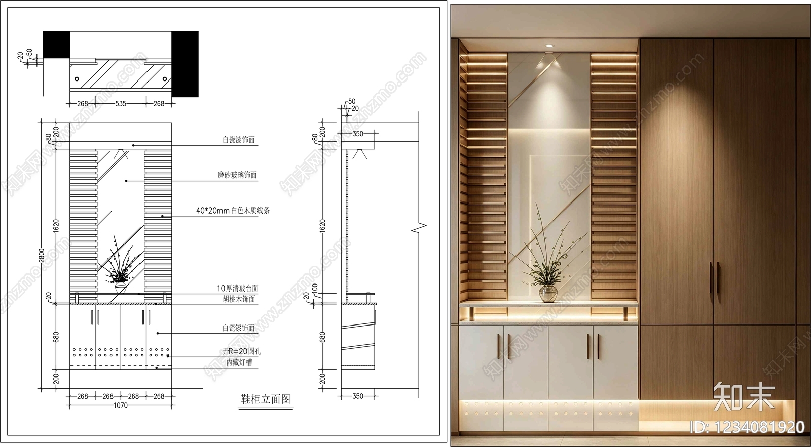 柜子cad施工图下载【ID:1234081920】