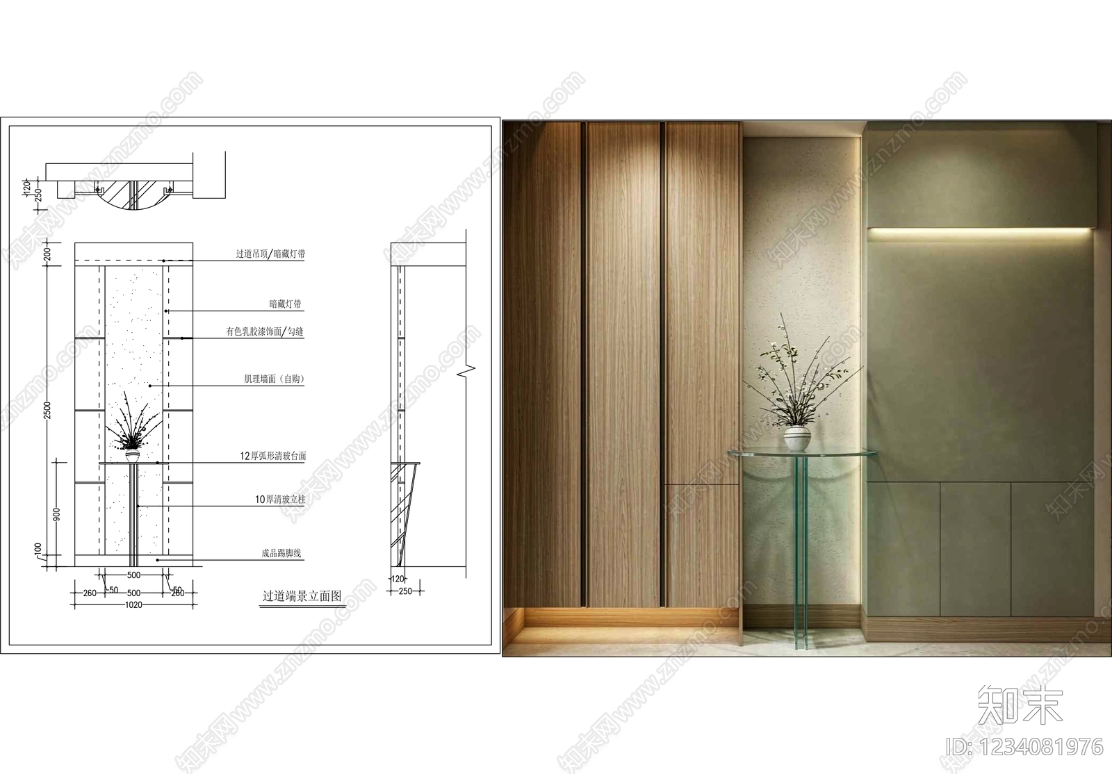 柜子cad施工图下载【ID:1234081976】
