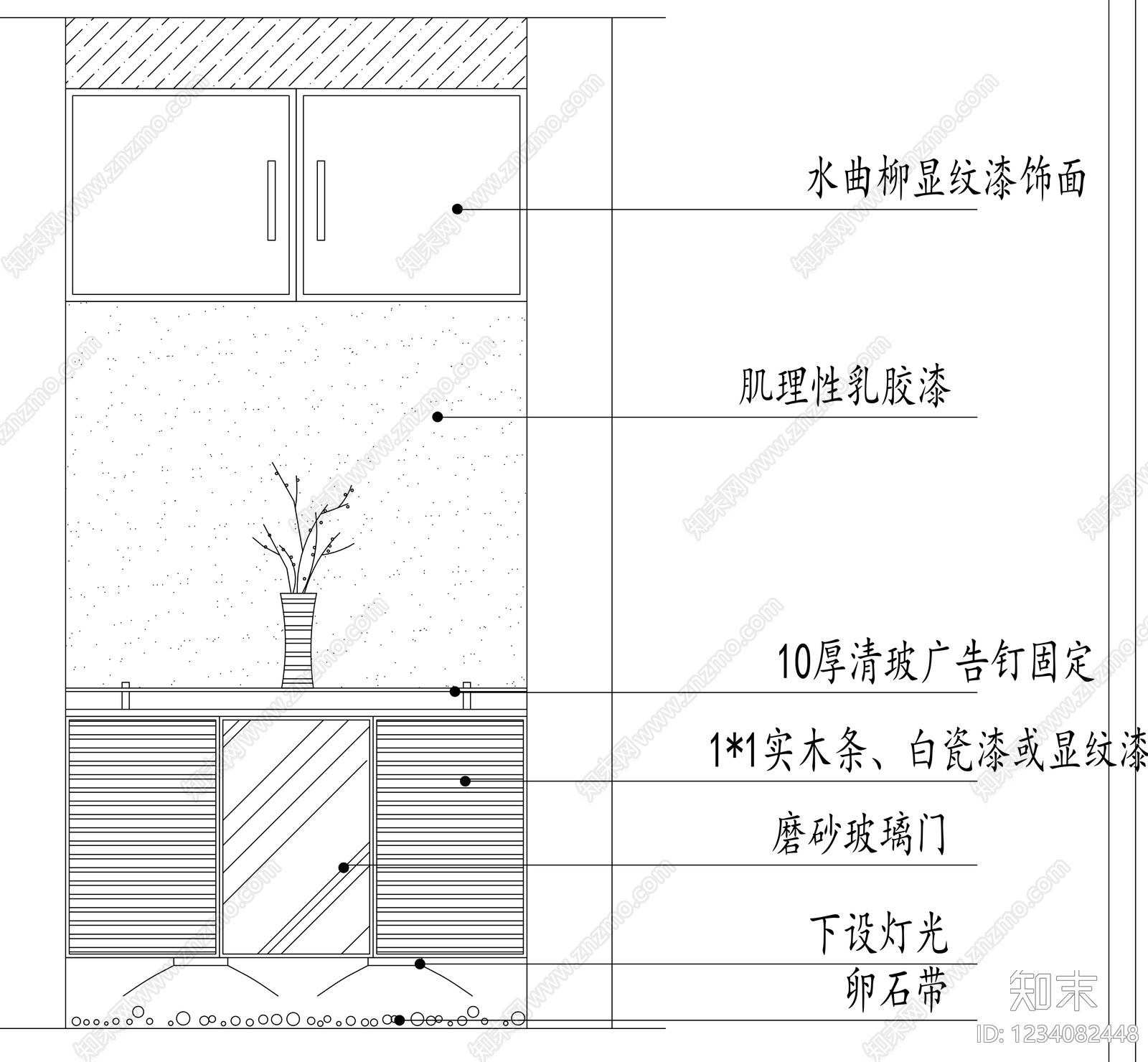 柜子cad施工图下载【ID:1234082448】