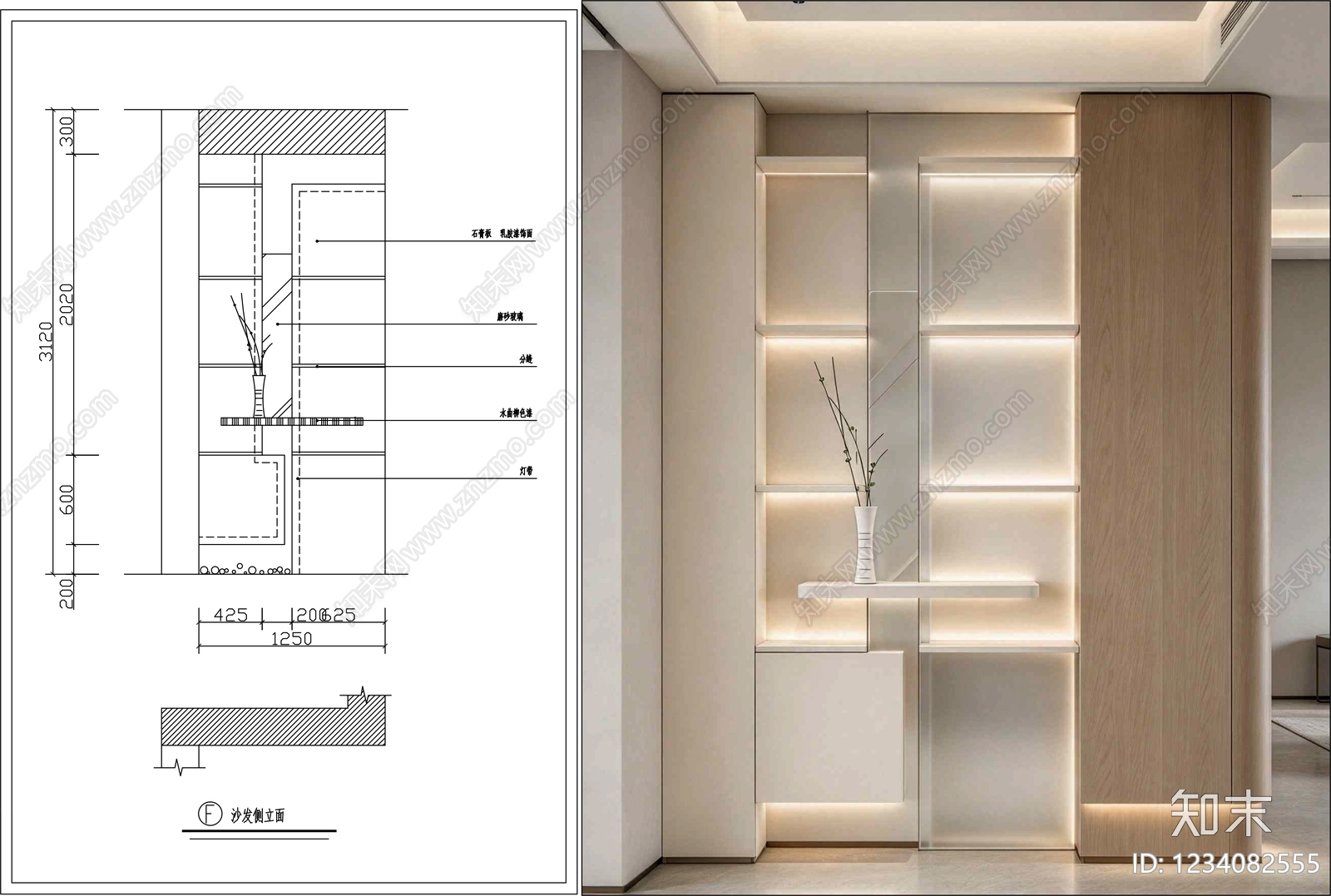 柜子cad施工图下载【ID:1234082555】