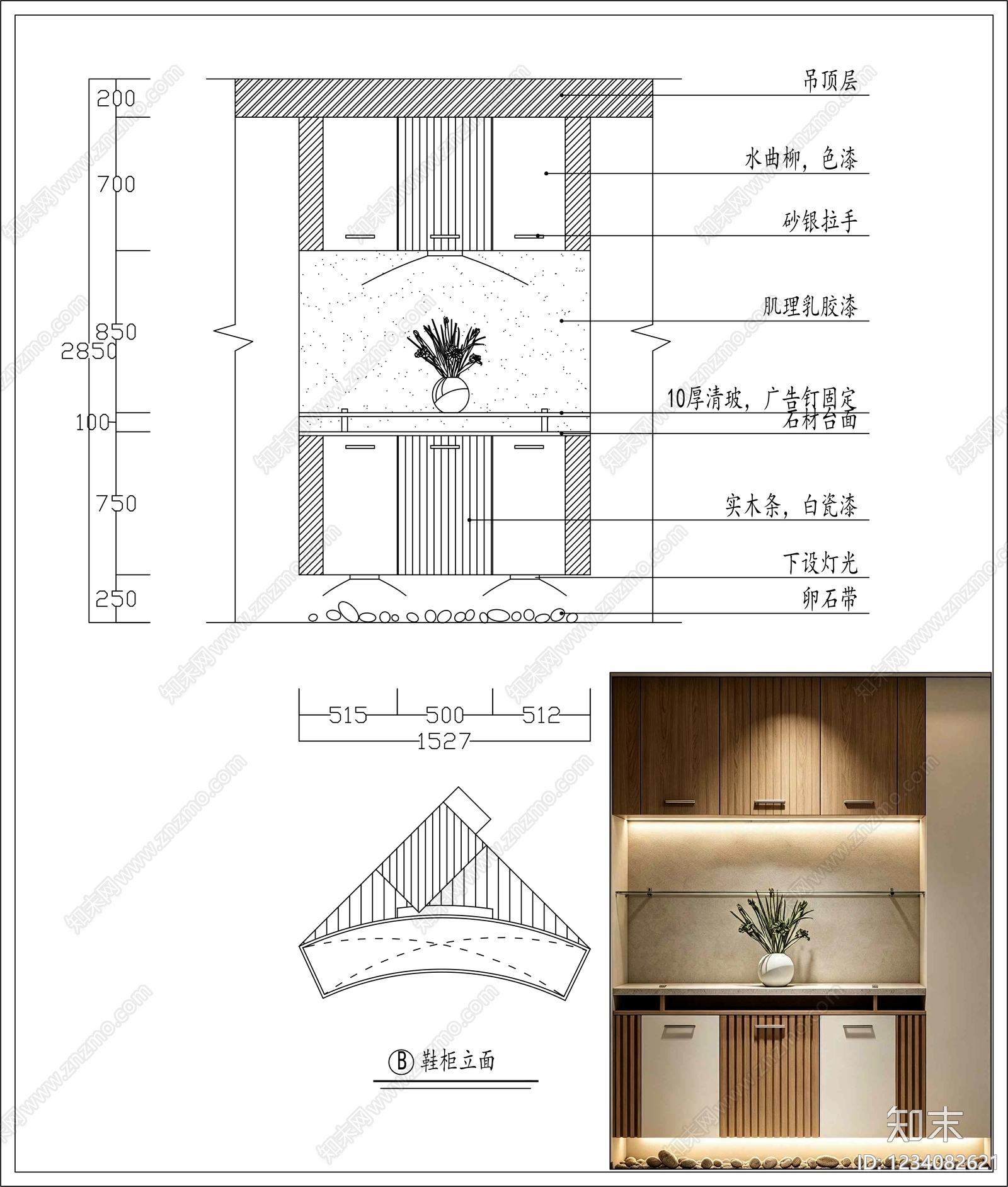 柜子cad施工图下载【ID:1234082621】