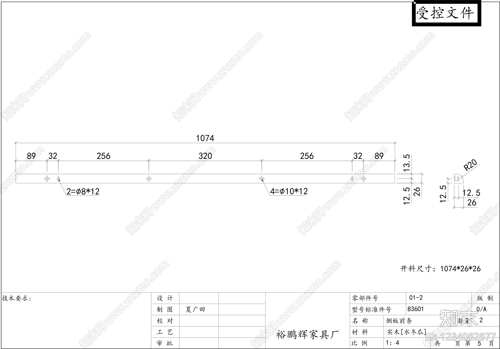 柜子CAD图纸