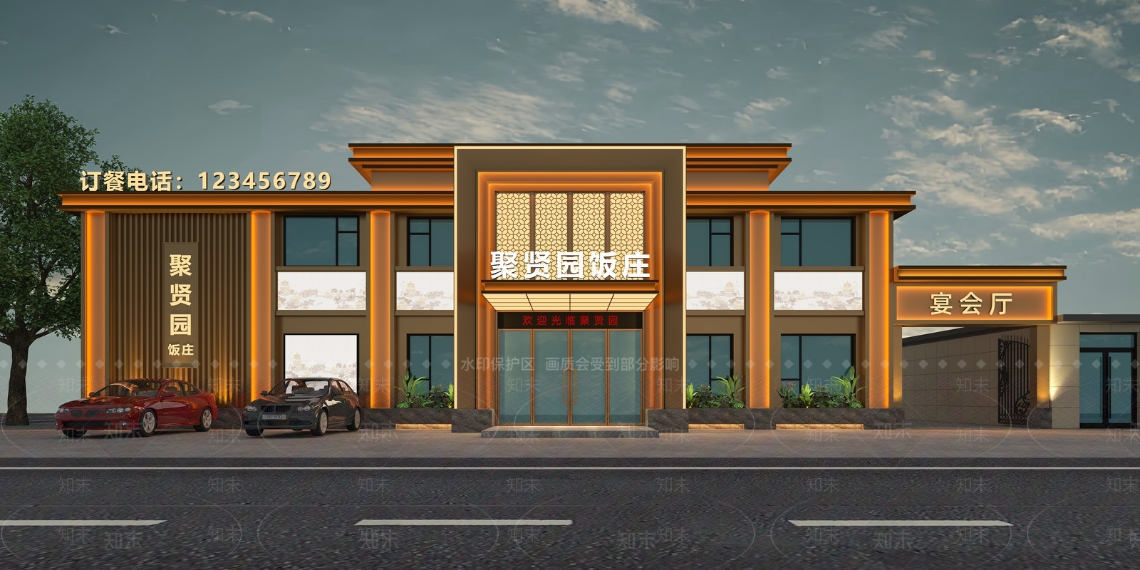 新中式餐饮建筑3D模型下载【ID:1234083641】