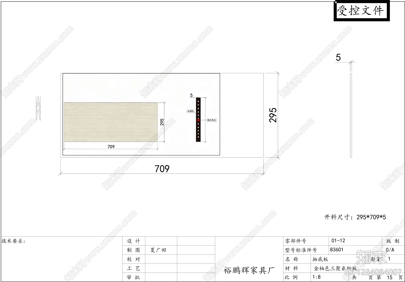 柜子cad施工图下载【ID:1234084007】