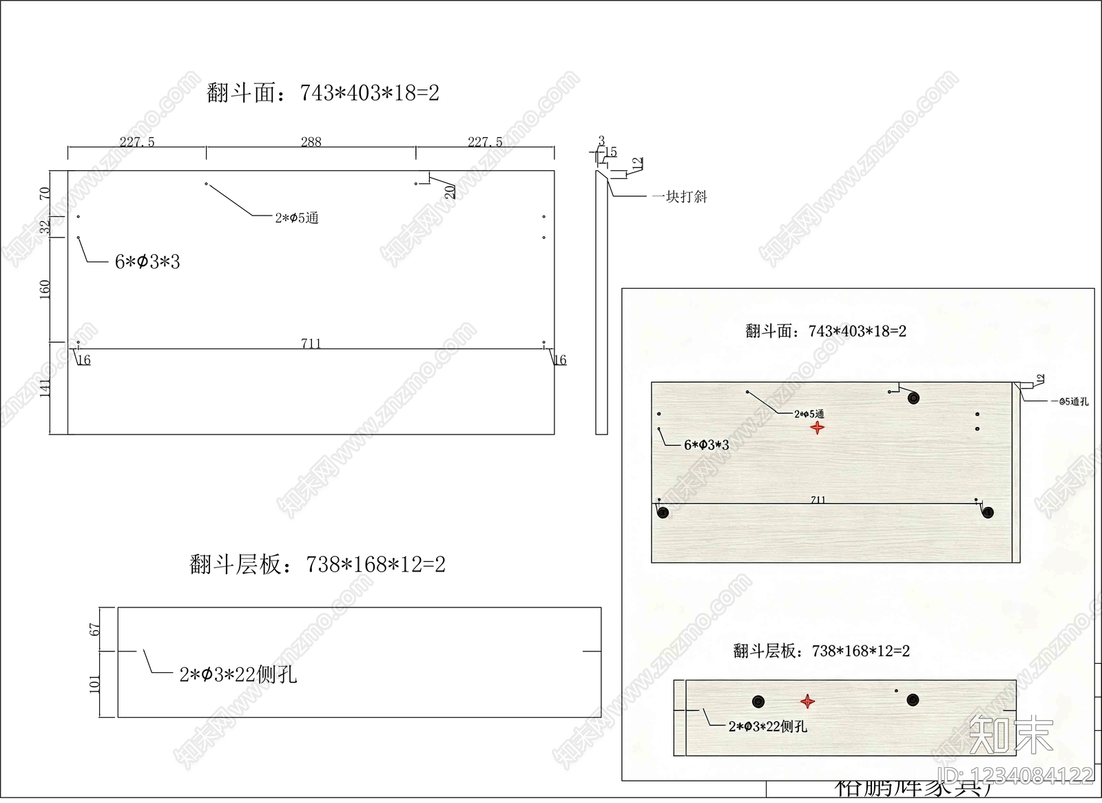 柜子cad施工图下载【ID:1234084122】