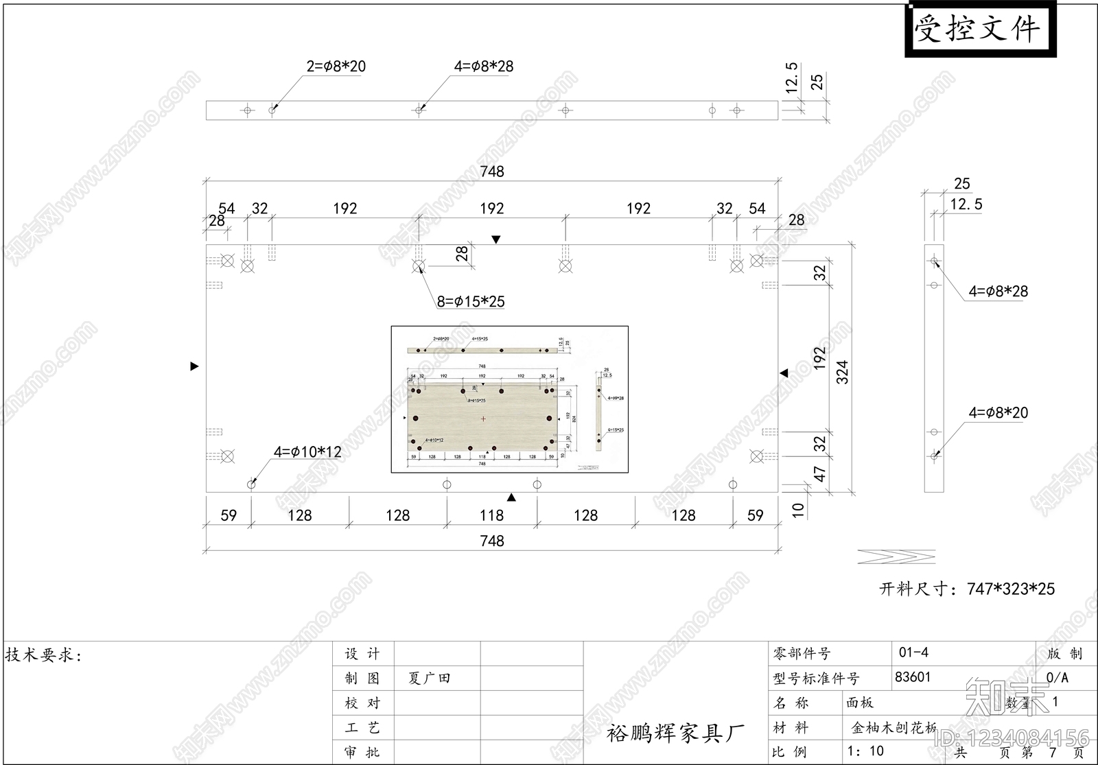 柜子cad施工图下载【ID:1234084156】