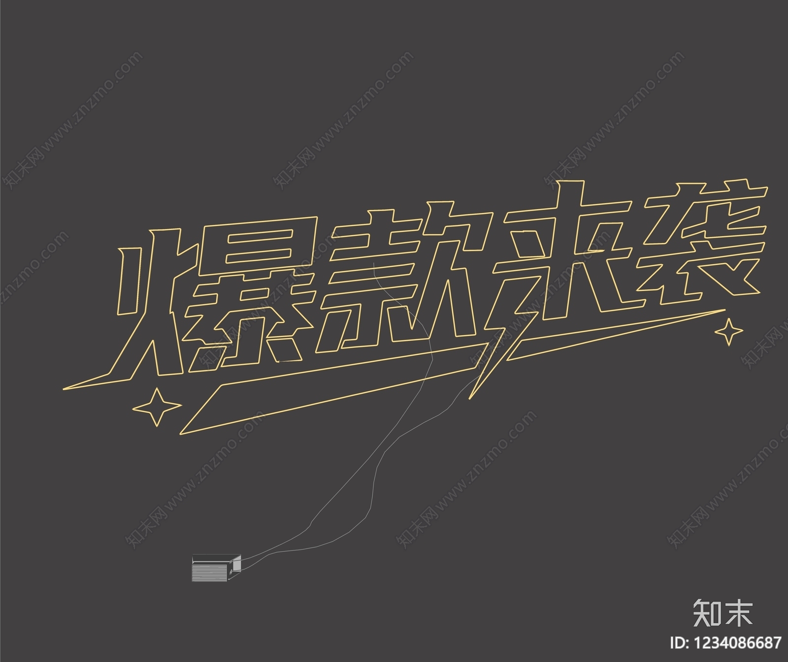 艺术装置SU模型下载【ID:1234086687】