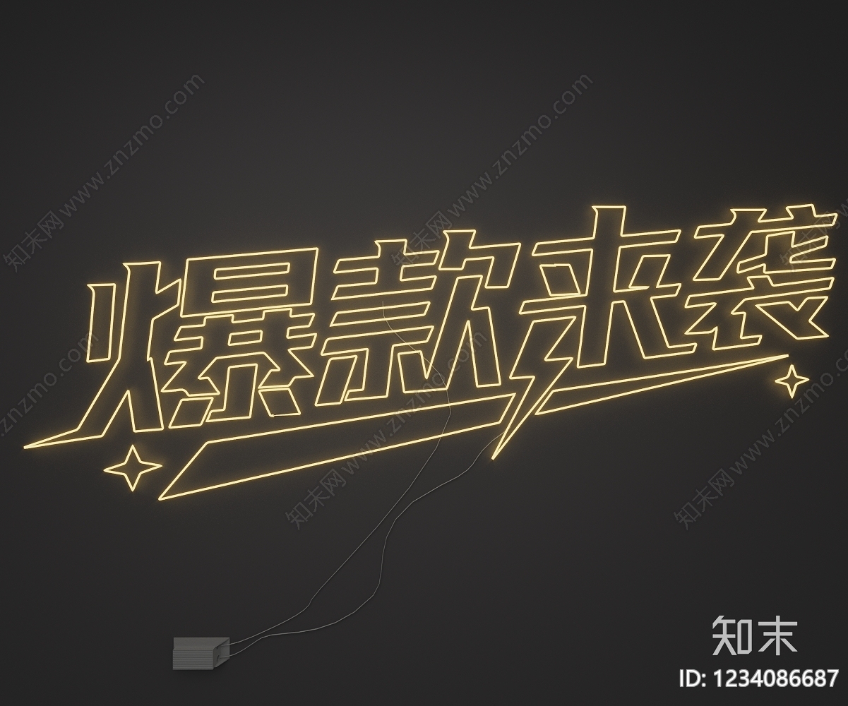 艺术装置SU模型下载【ID:1234086687】