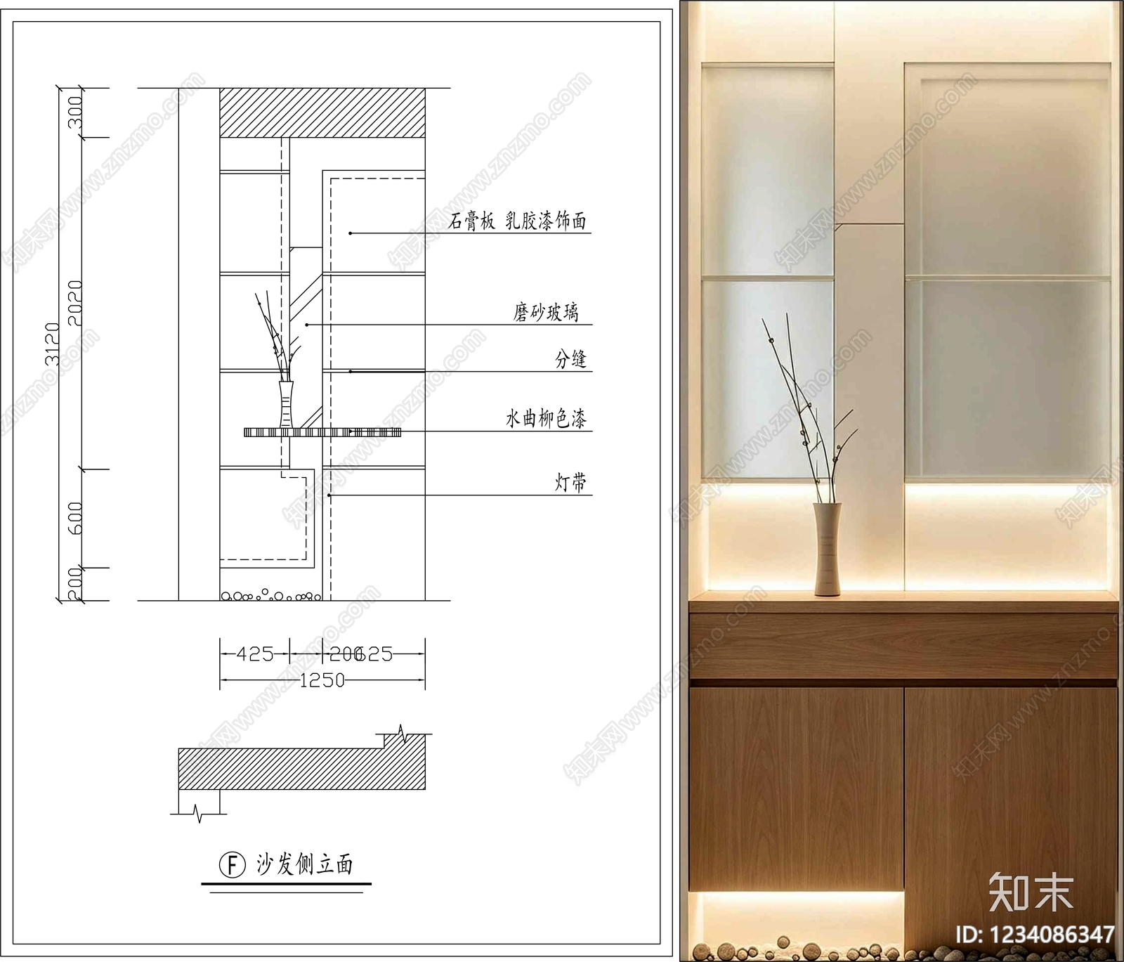 柜子cad施工图下载【ID:1234086347】