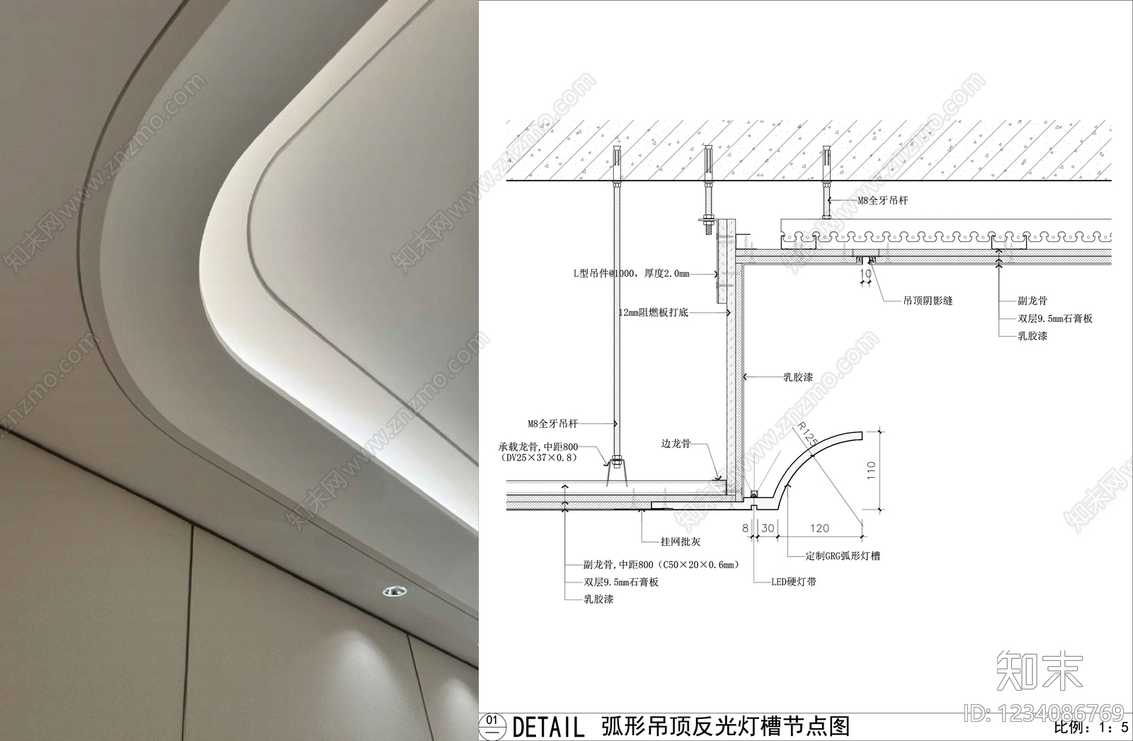 吊顶节点CAD图纸