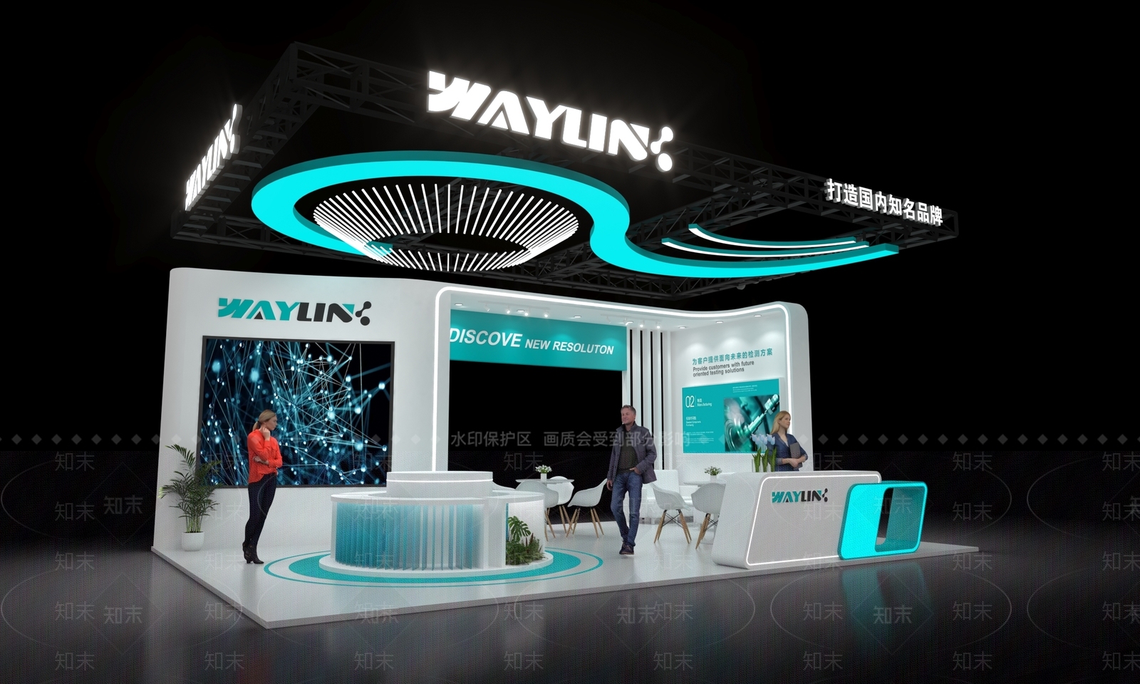 现代简约其他展台3D模型下载【ID:1234087747】