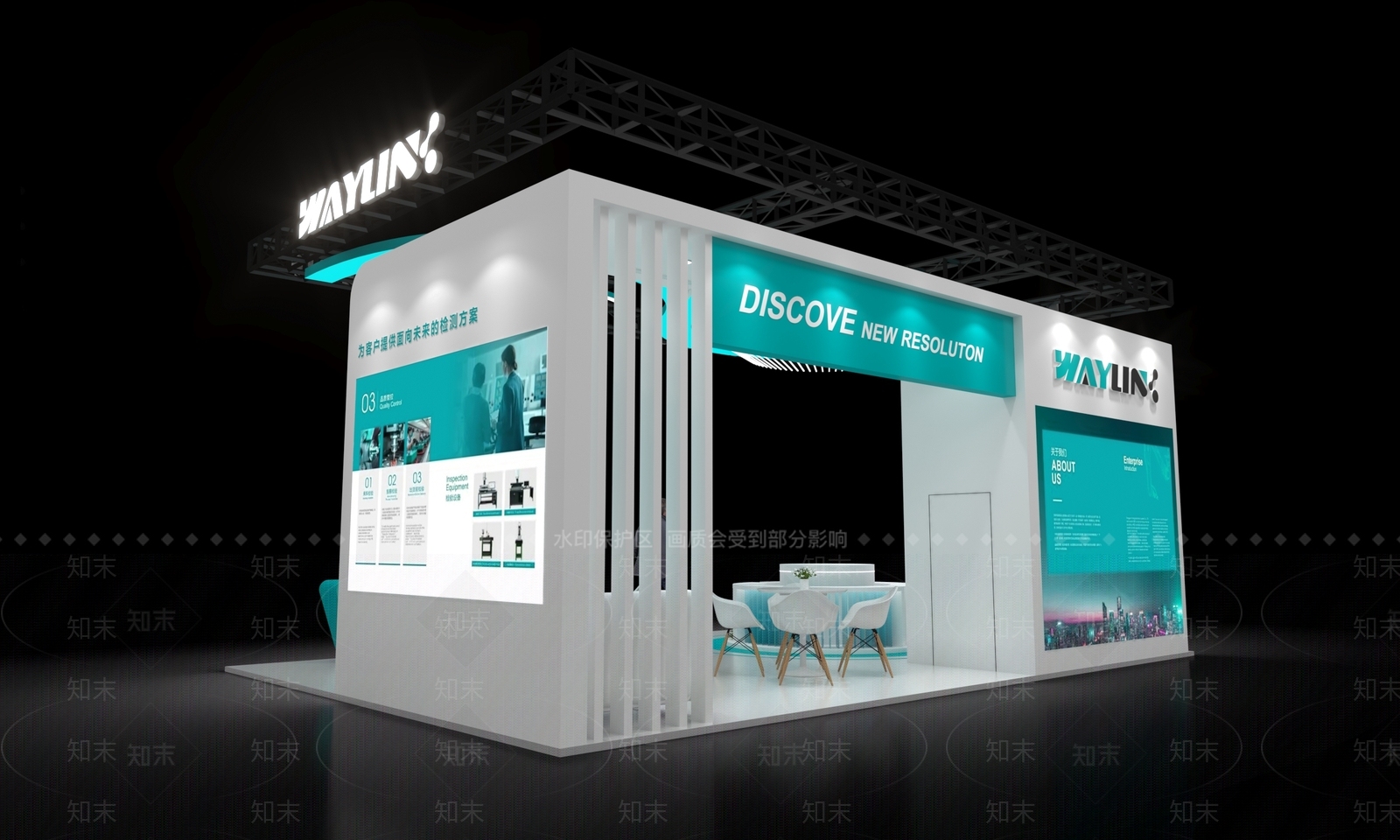 现代简约其他展台3D模型下载【ID:1234087747】