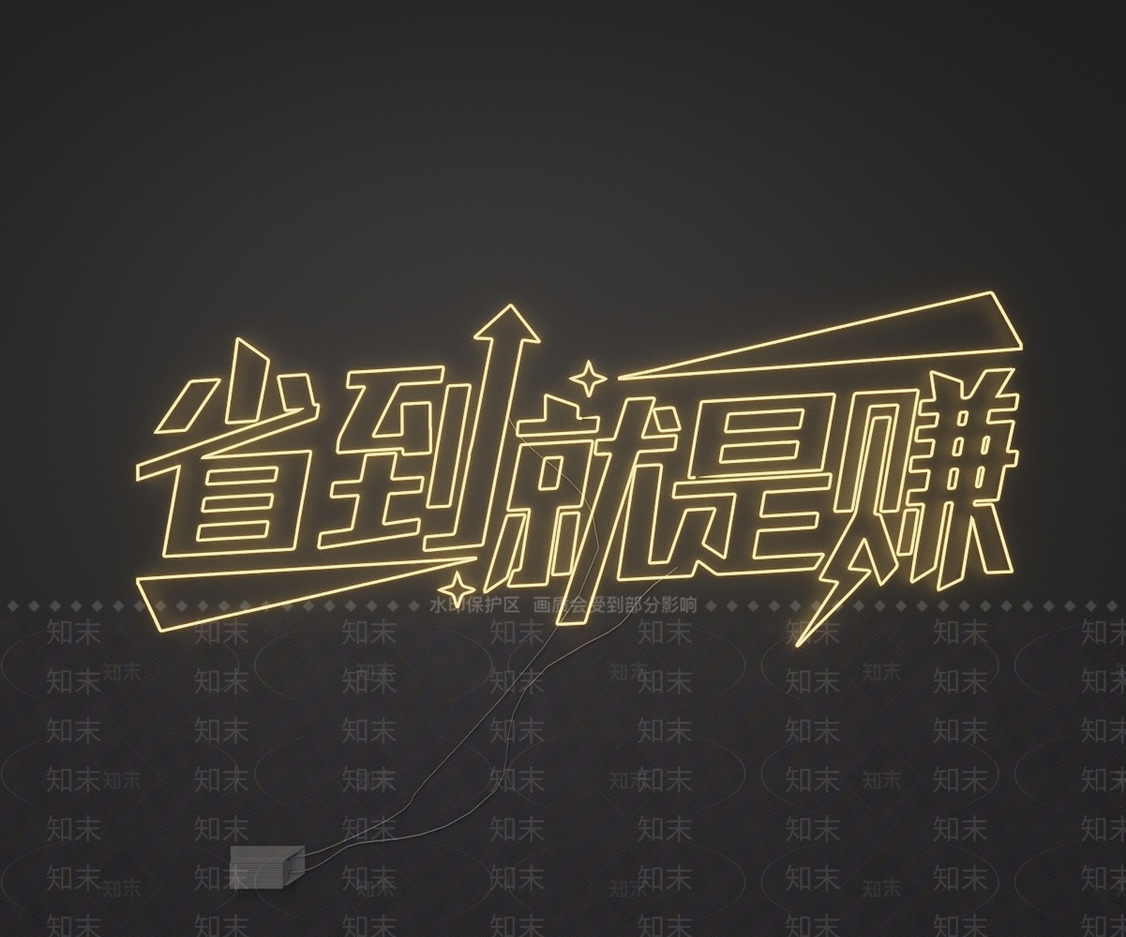 艺术装置SU模型下载【ID:1234089004】
