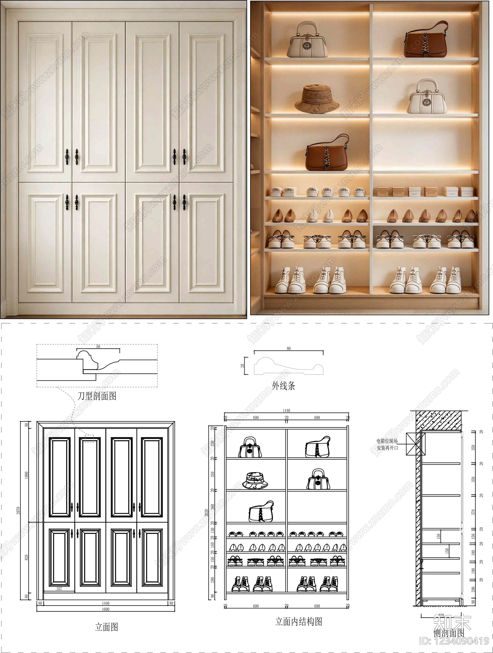 柜子cad施工图下载【ID:1234090419】