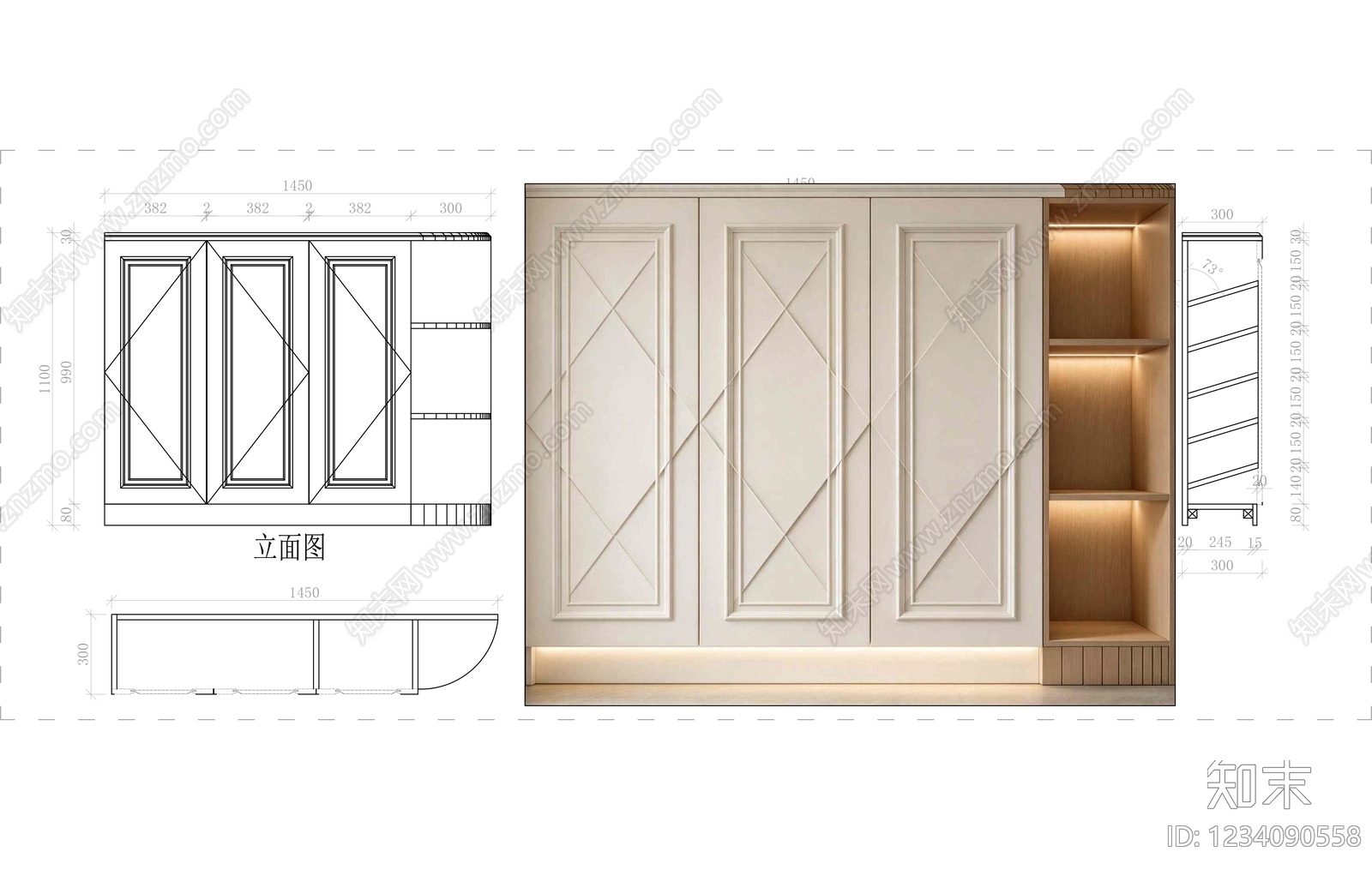 柜子cad施工图下载【ID:1234090558】