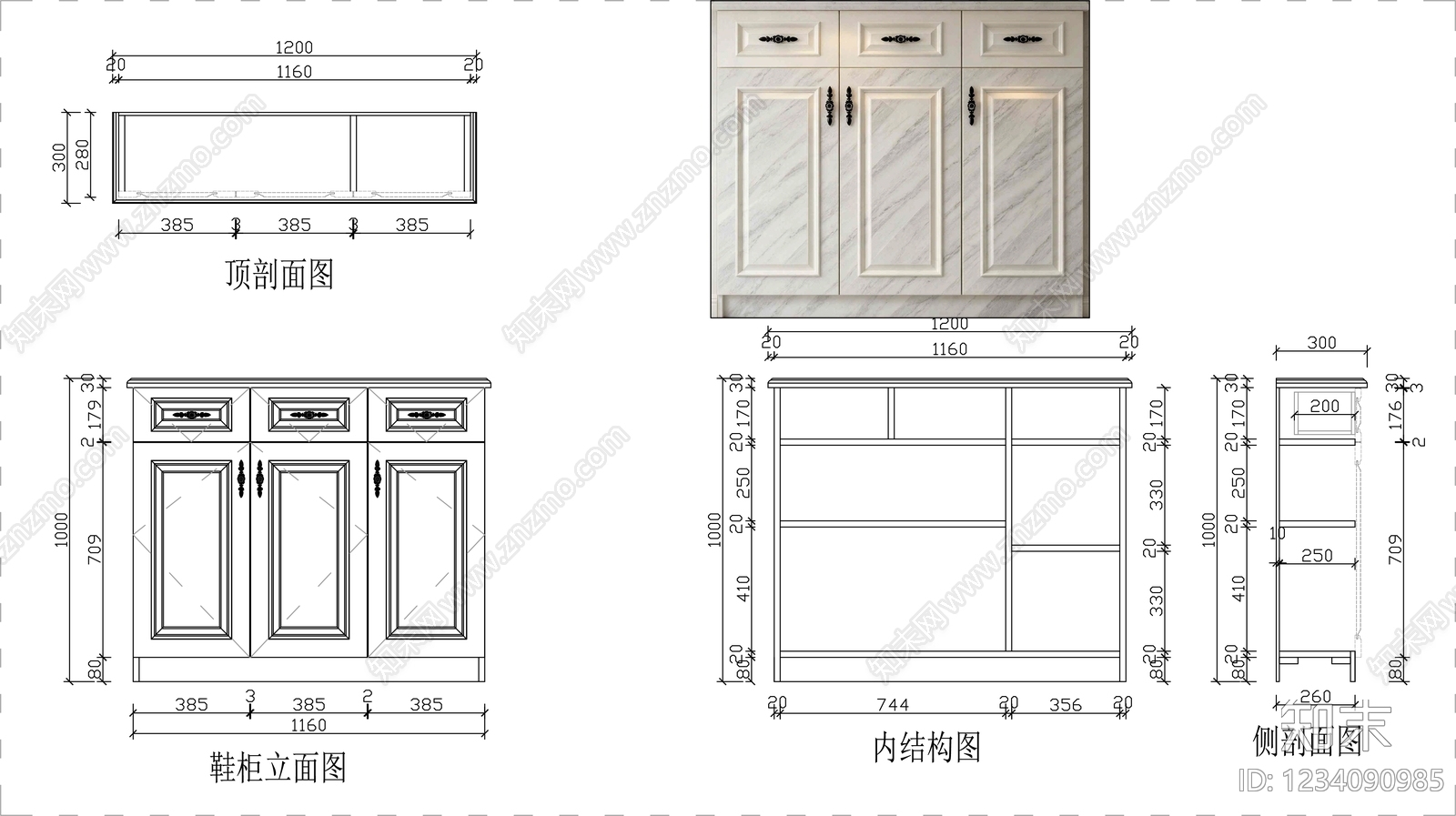 柜子cad施工图下载【ID:1234090985】