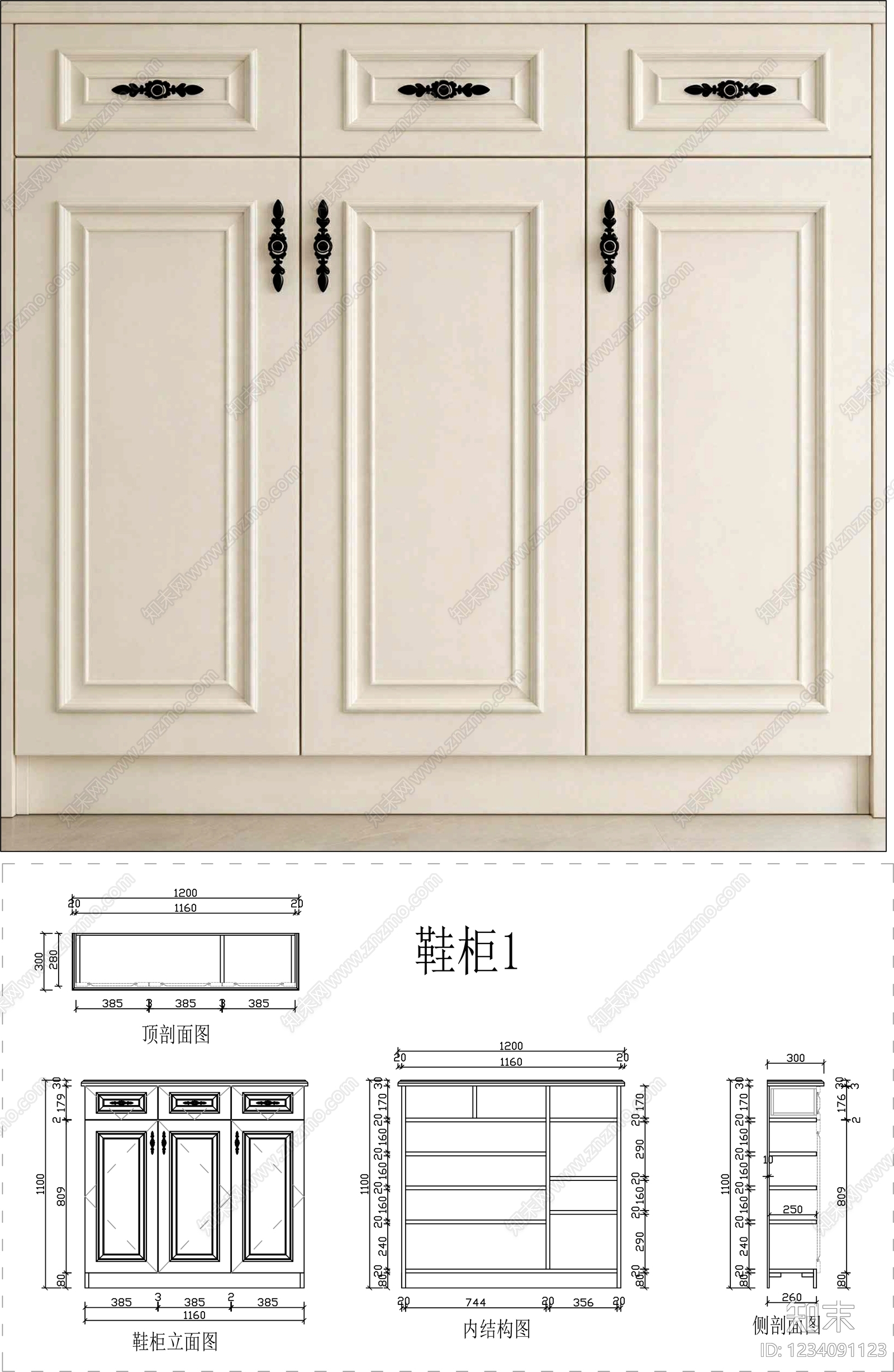柜子cad施工图下载【ID:1234091123】