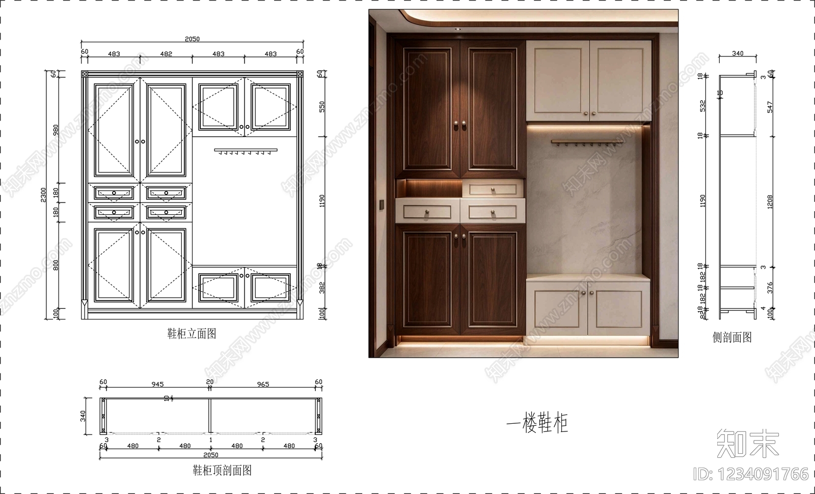 柜子cad施工图下载【ID:1234091766】