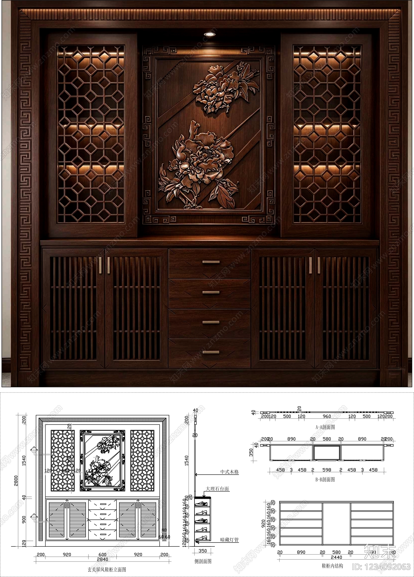 柜子cad施工图下载【ID:1234092063】