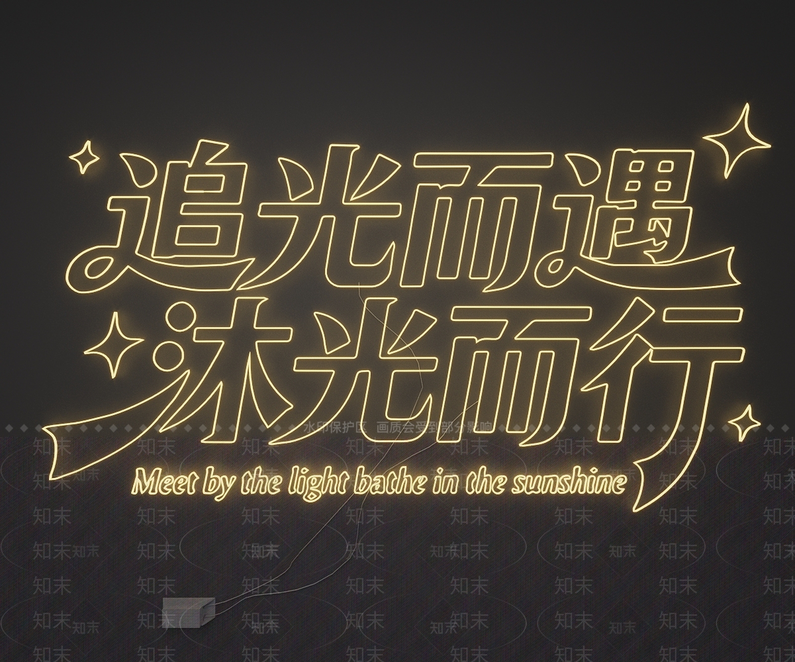 立体LOGOSU模型下载【ID:1234093666】