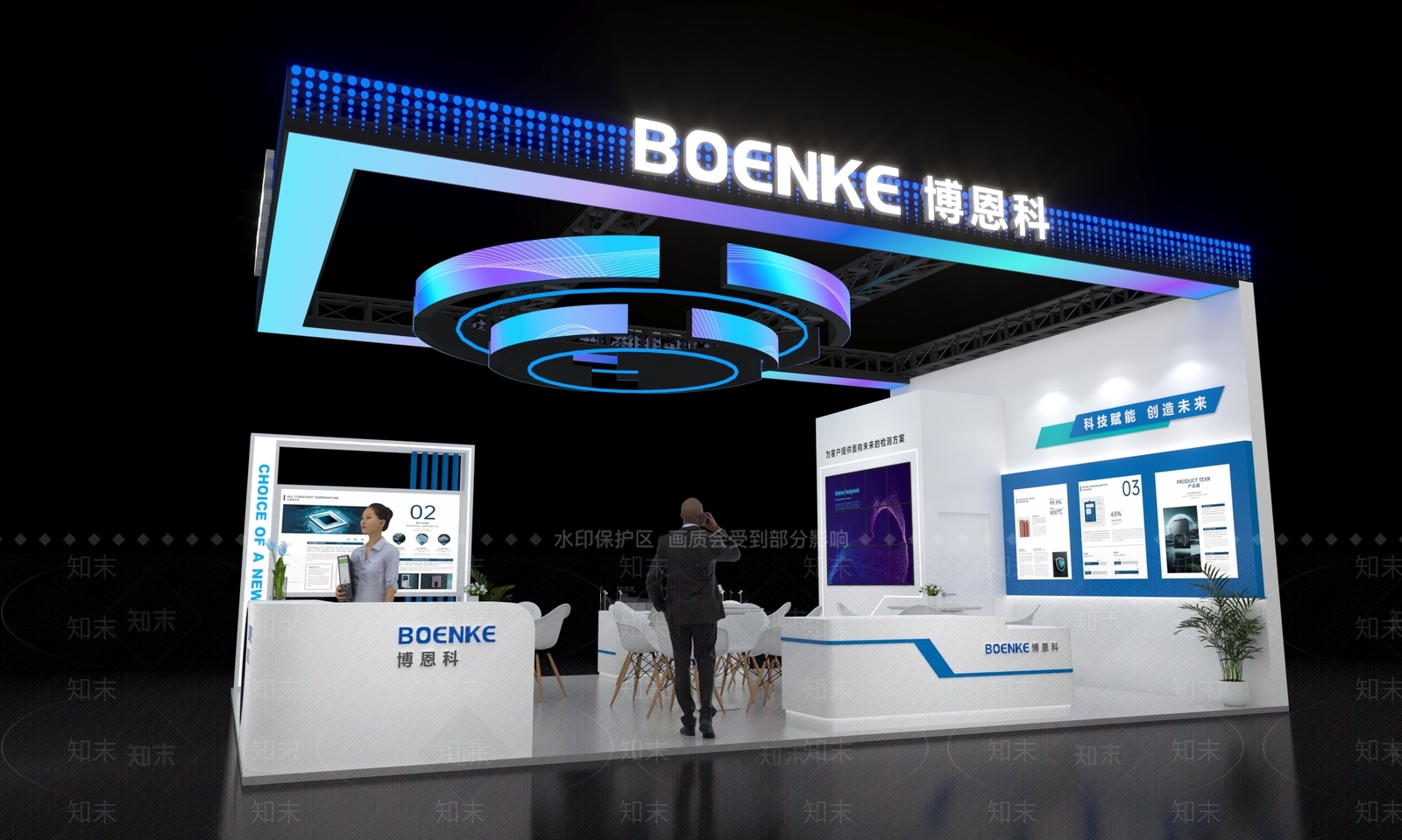 现代其他展台3D模型下载【ID:1234093715】