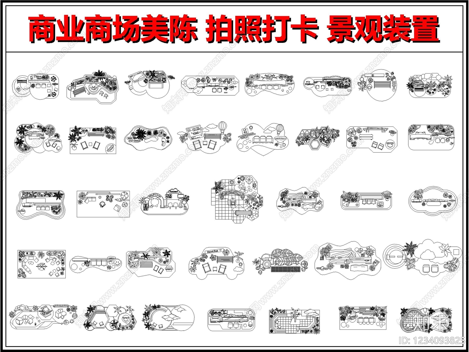 其他景观cad施工图下载【ID:1234093825】